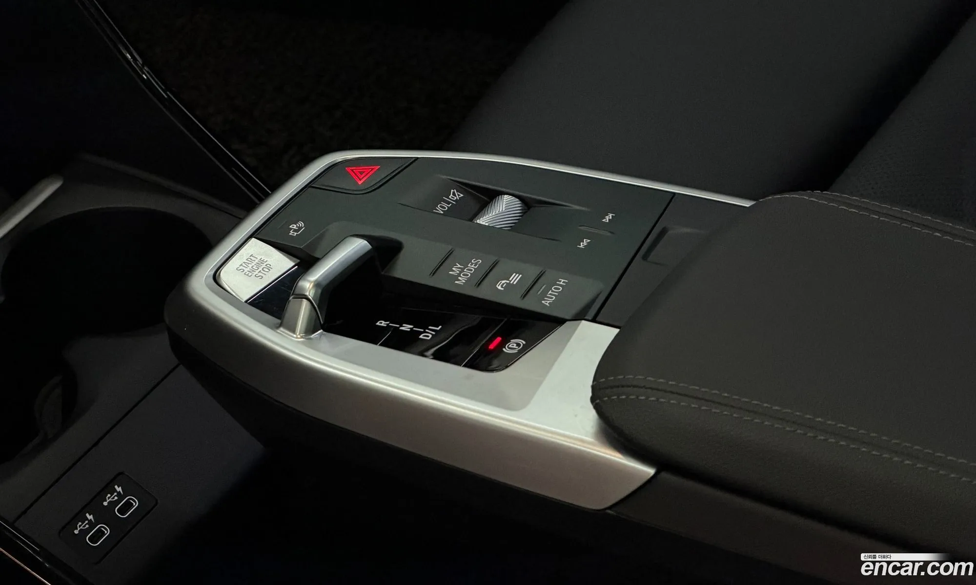 BMW 2 Series Active Tourer 2023 — 10
