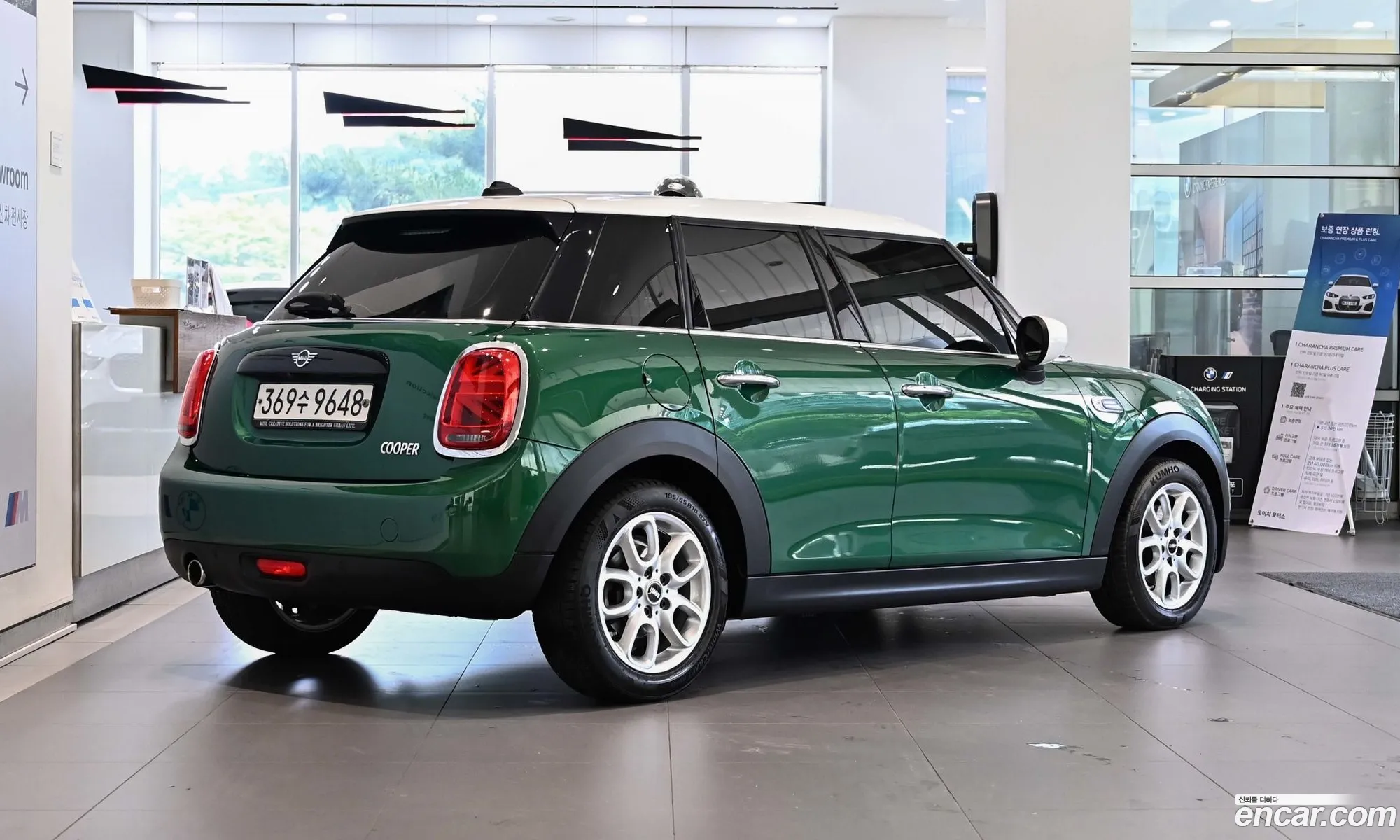 Mini Cooper 2021 — 3