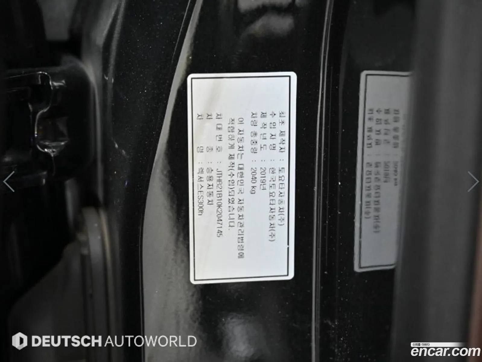 Lexus ES300h 7th Gen 2019 — 20