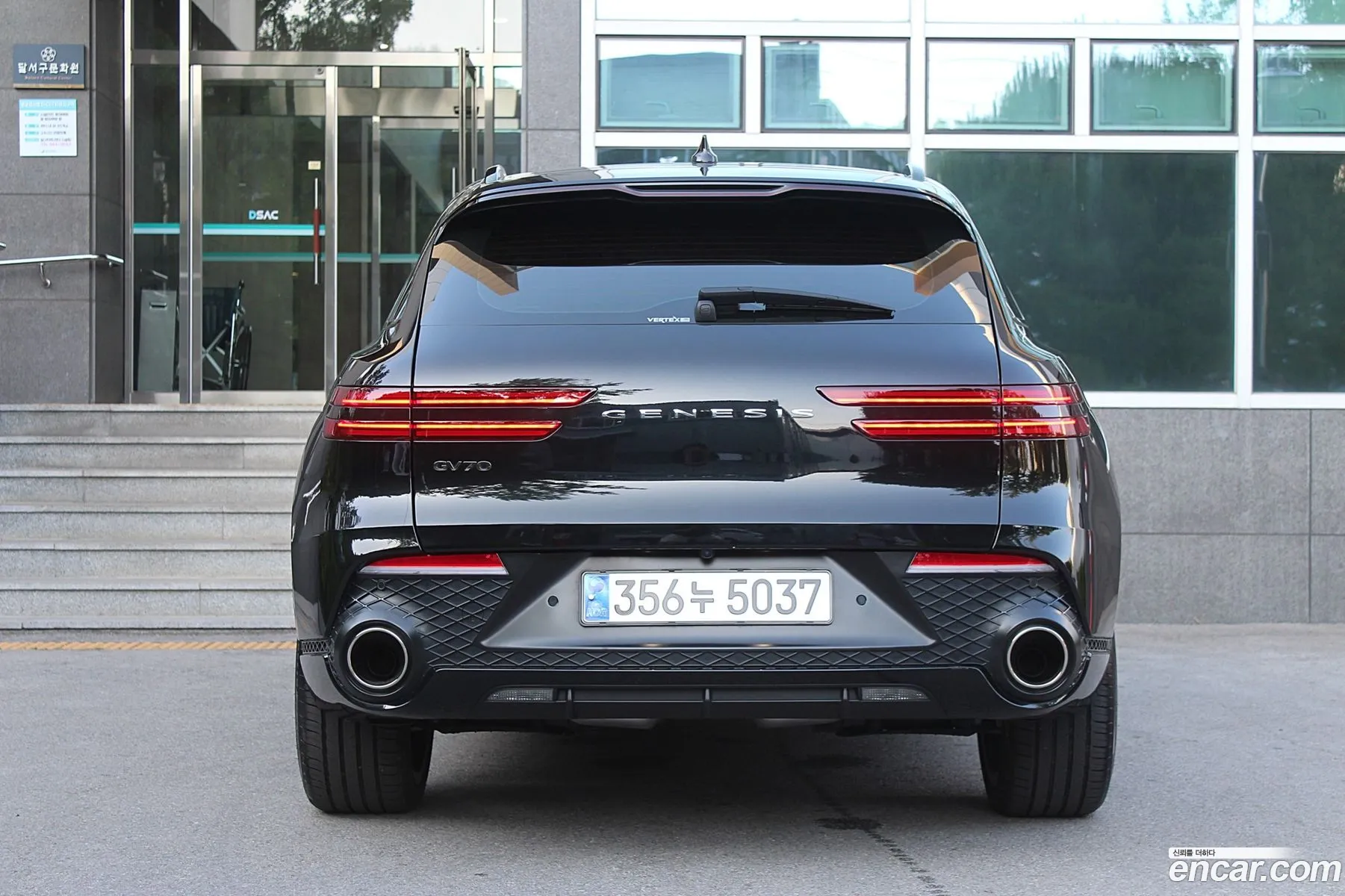 Genesis GV70 2023 — 3
