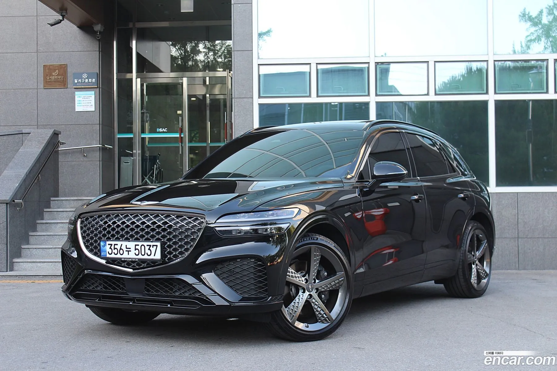 Genesis GV70 2023 — 4