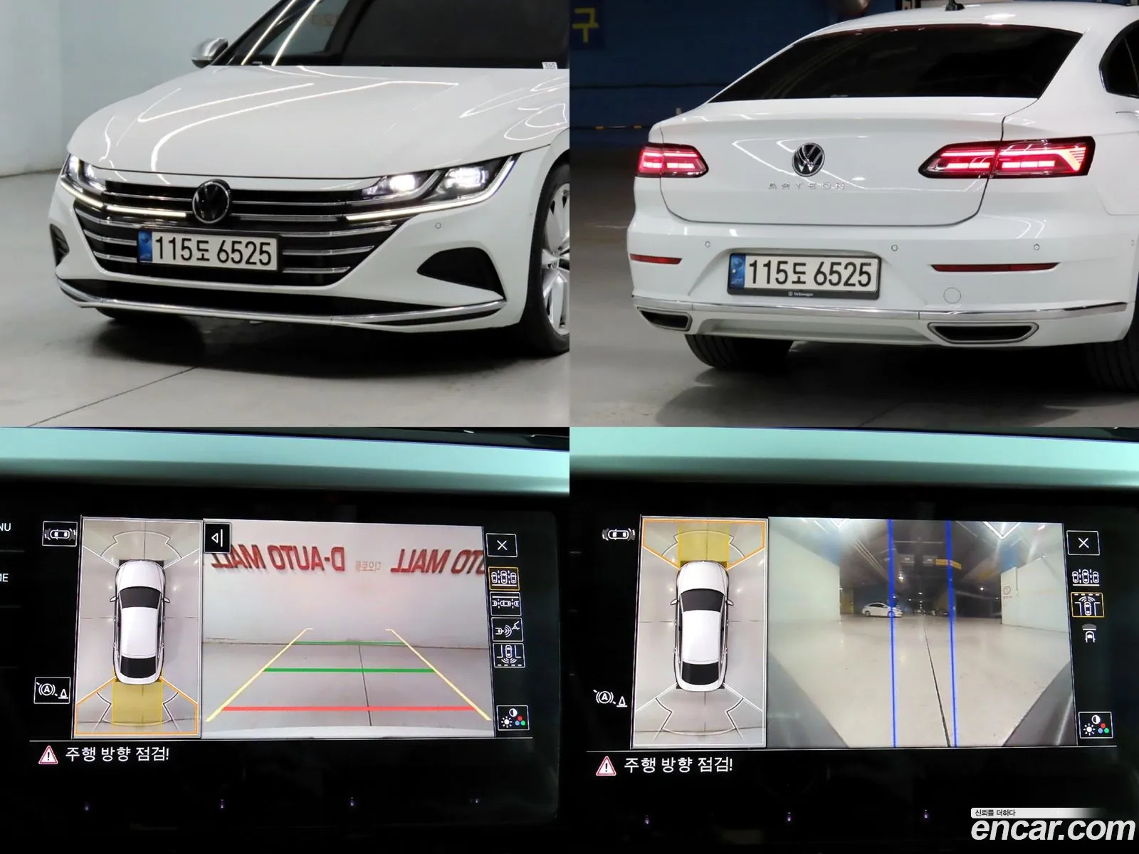 Volkswagen Arteon 2022 — 18