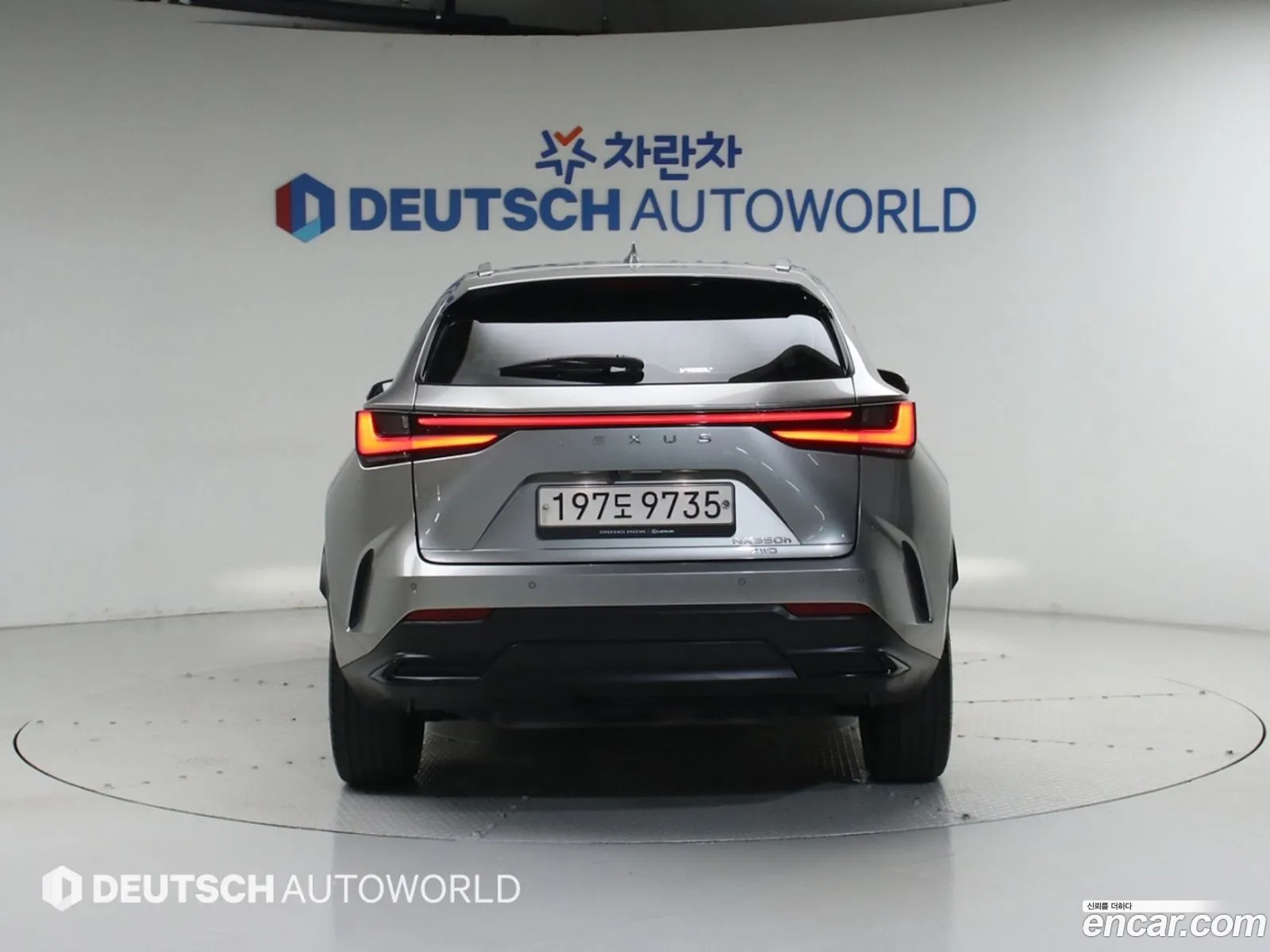 Lexus NX350h 2022 — 13