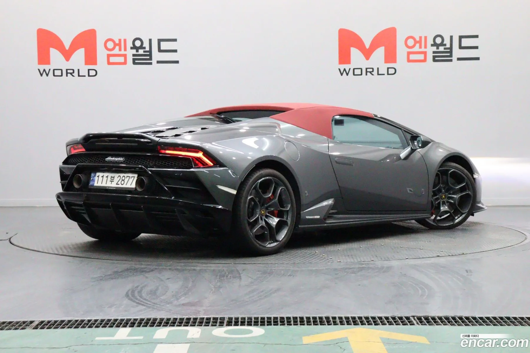 Lamborghini Huracan 2023 — 7