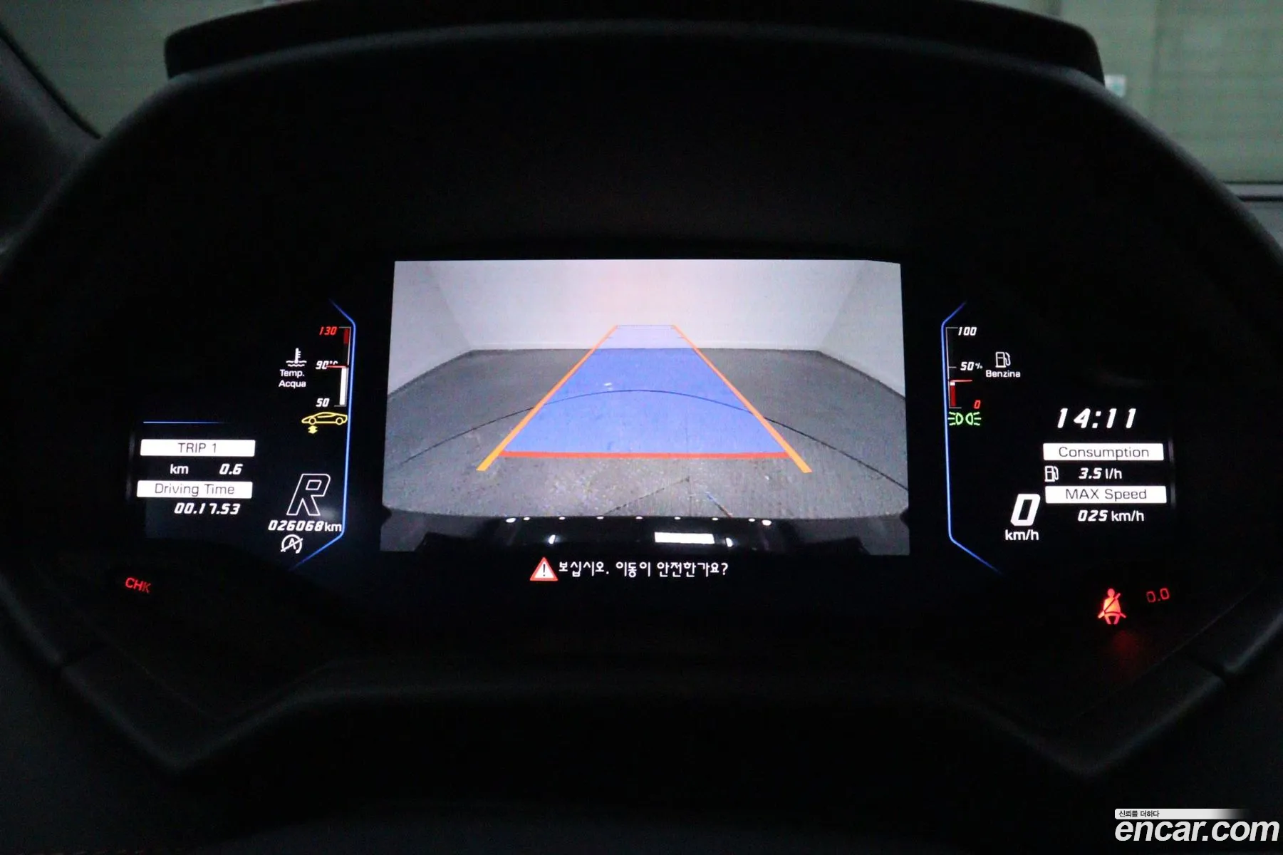 Lamborghini Huracan 2023 — 18