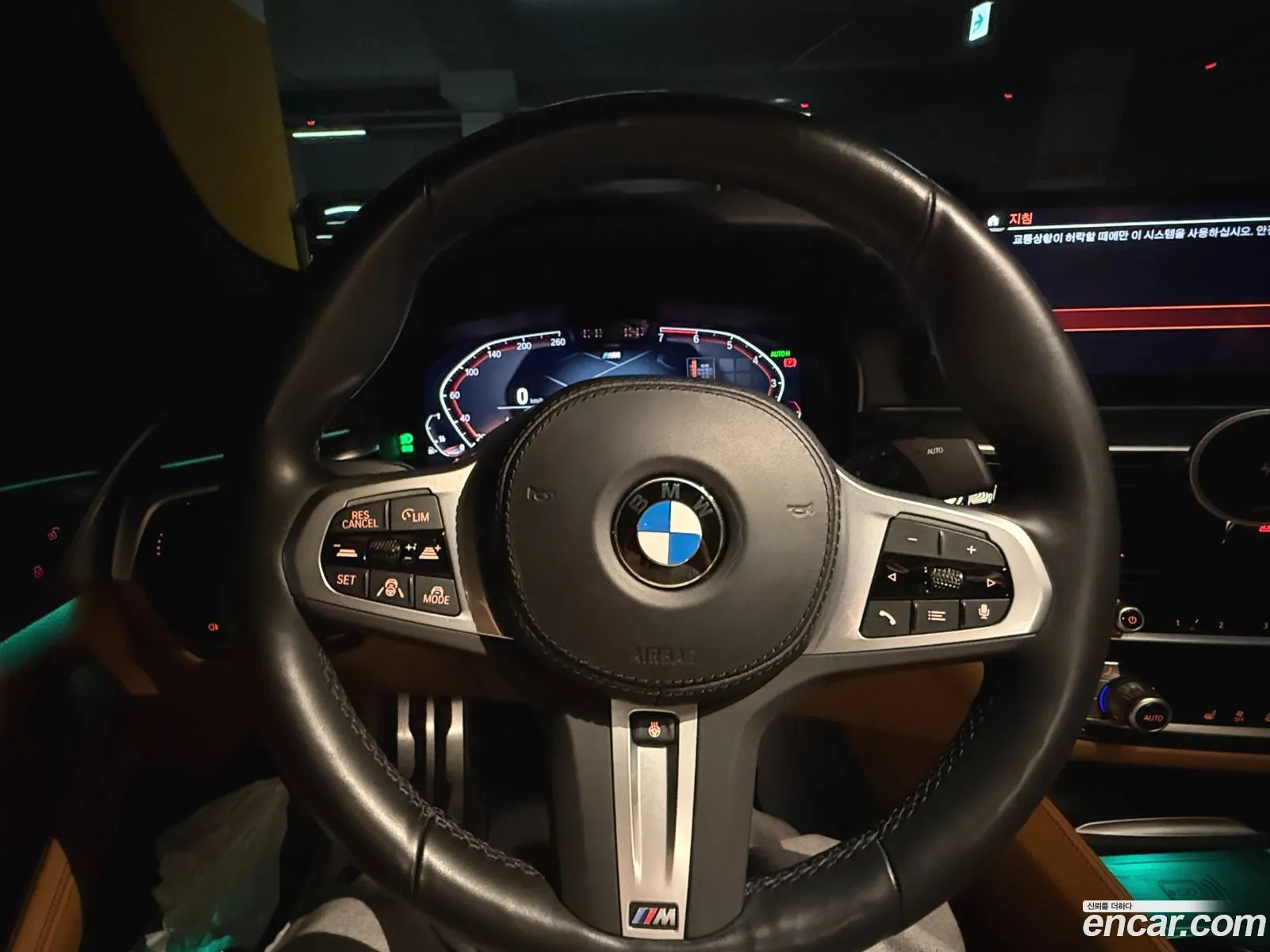BMW 5 Series 2023 — 5