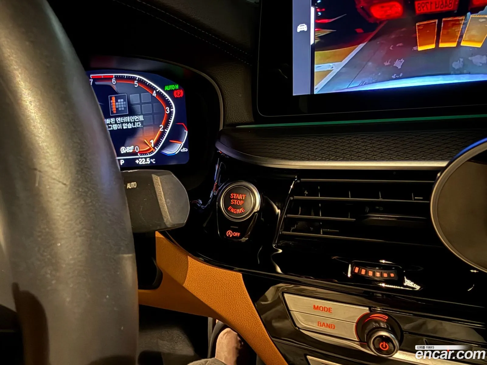 BMW 5 Series 2023 — 9