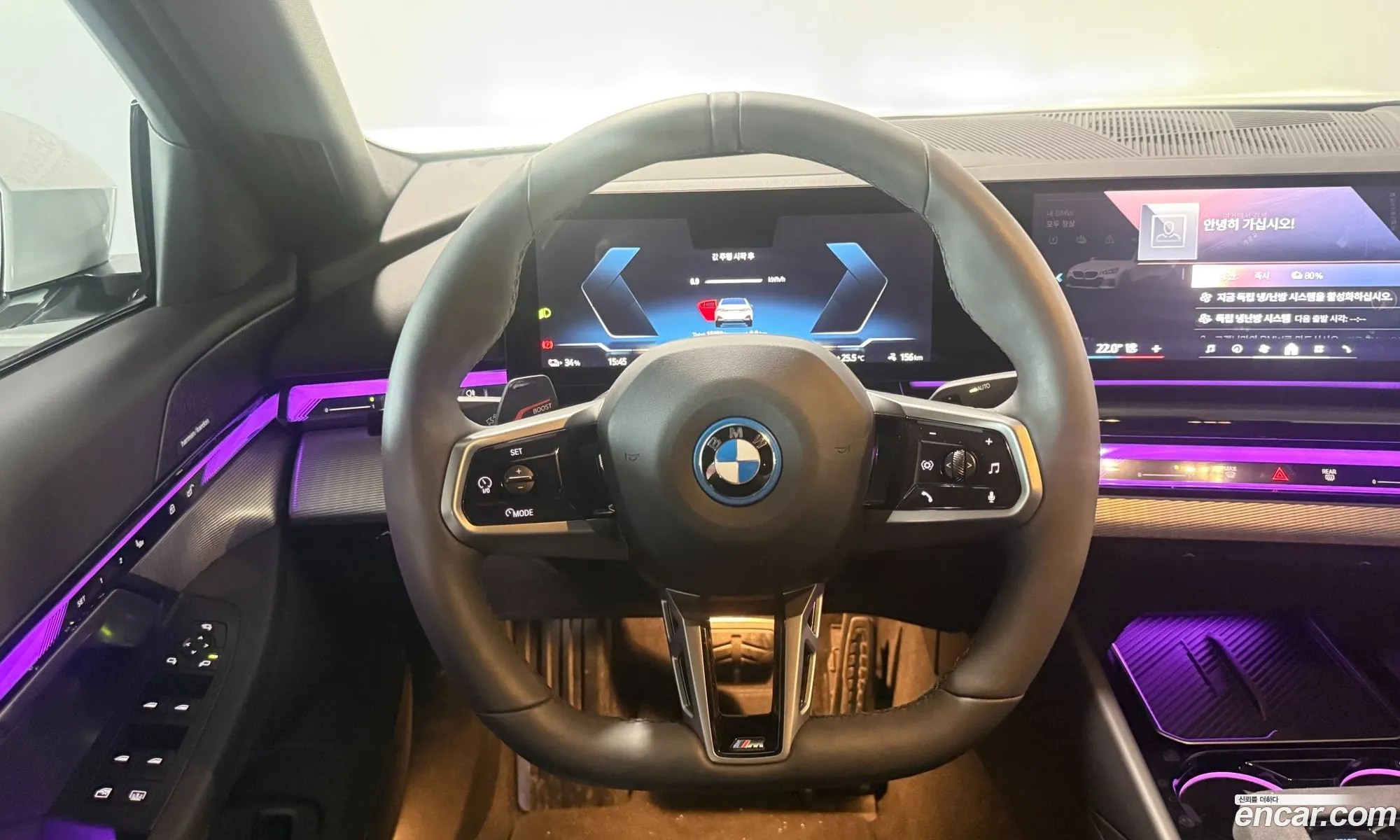 BMW i5 2025 — 15