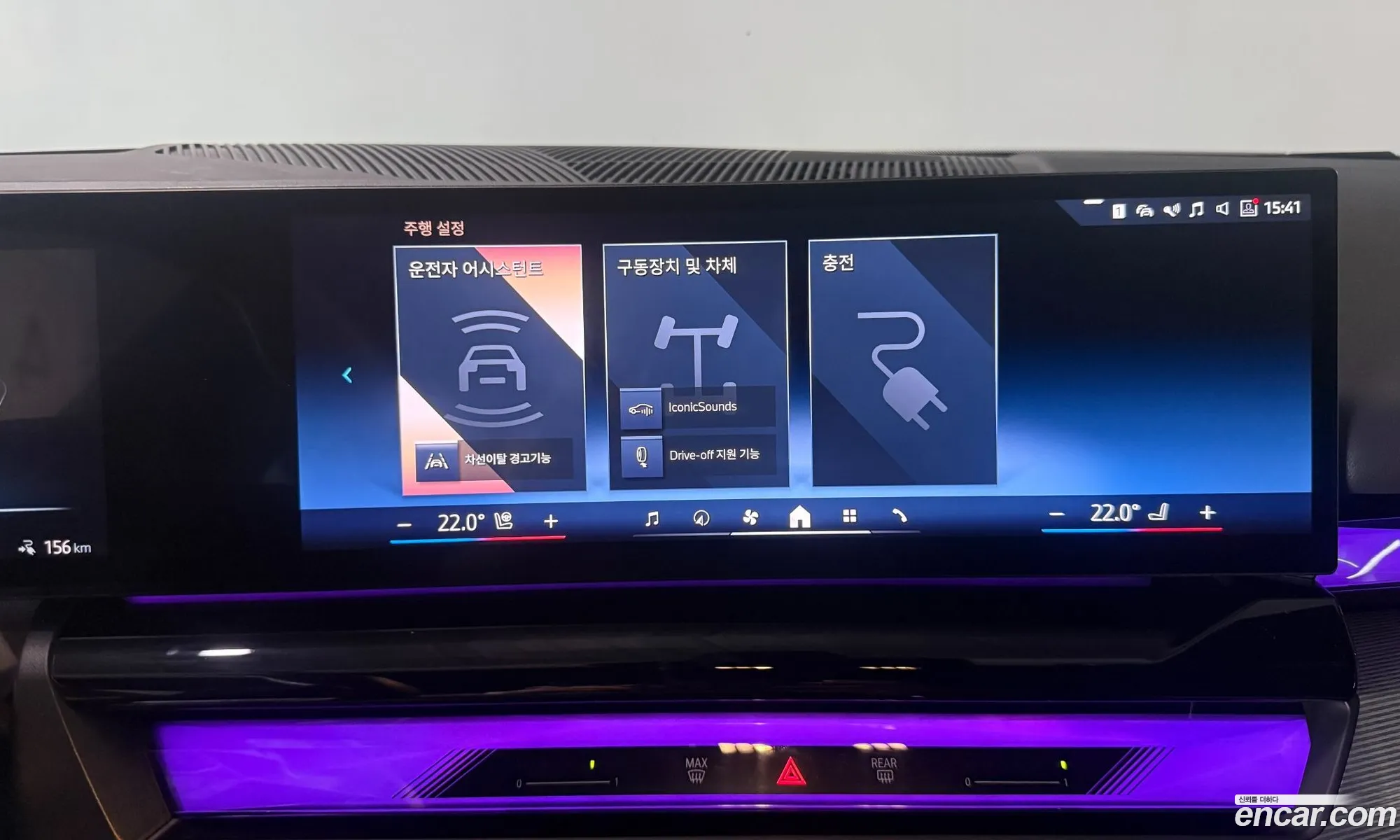 BMW i5 2025 — 4