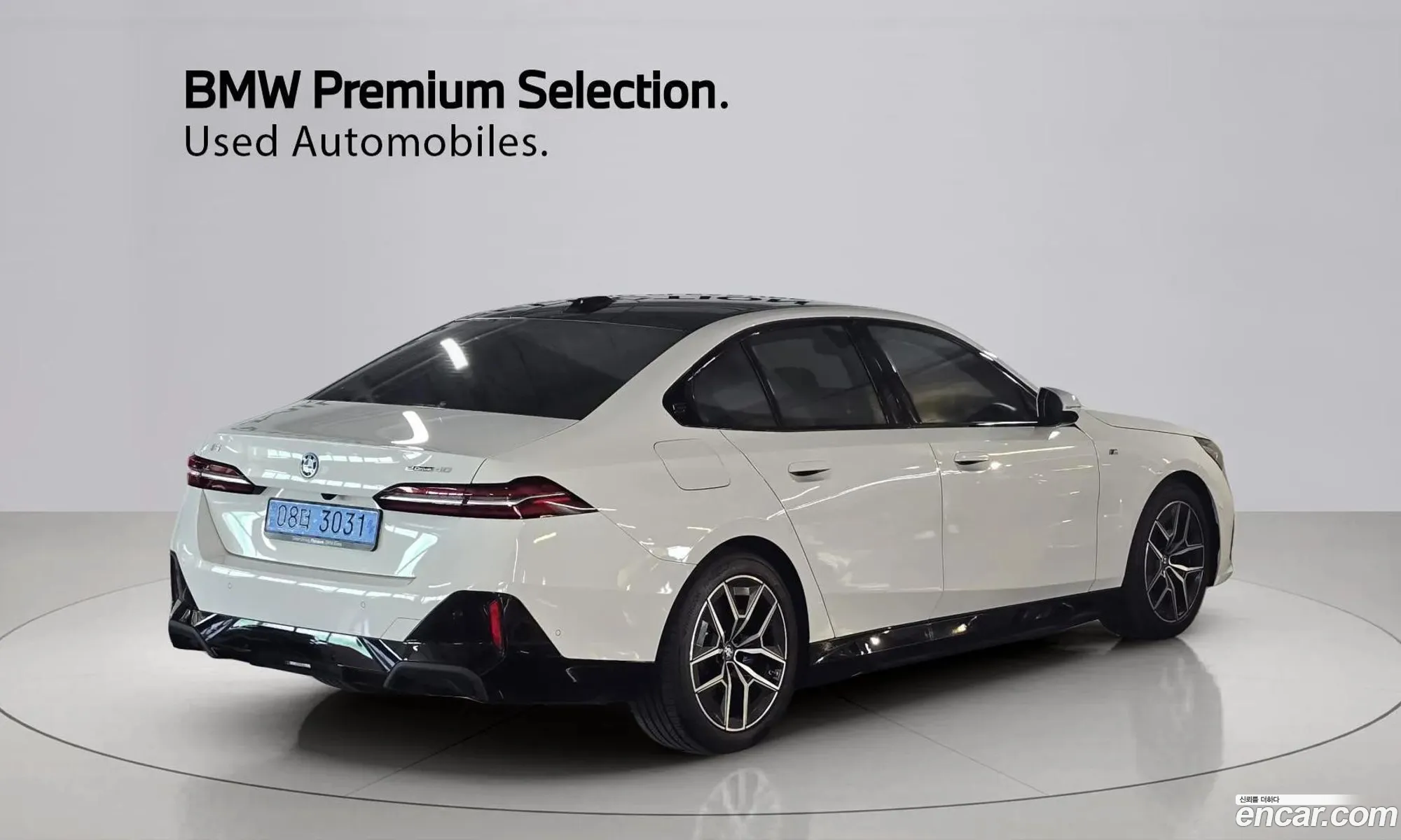 BMW i5 2025 — 9