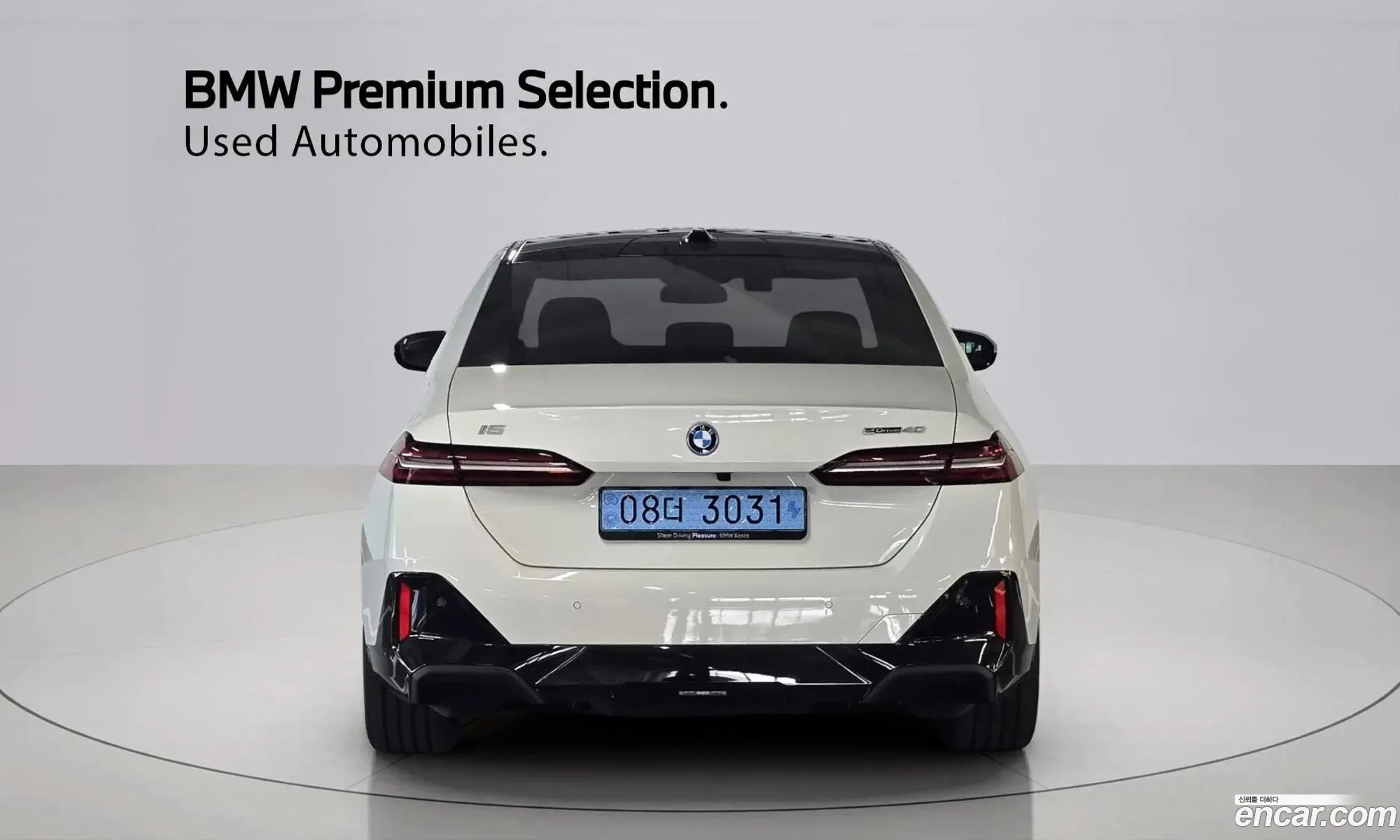 BMW i5 2025 — 8