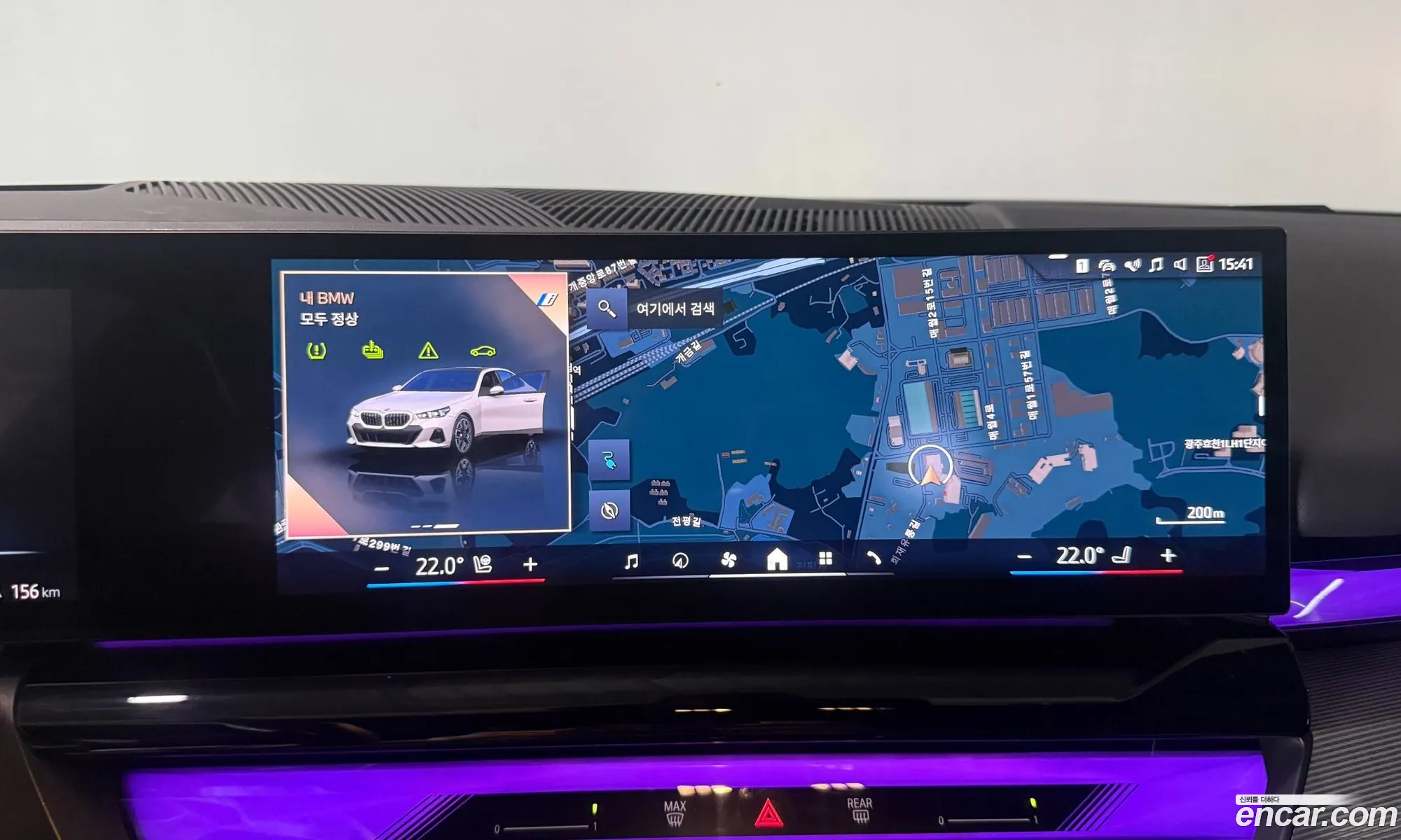 BMW i5 2025 — 14