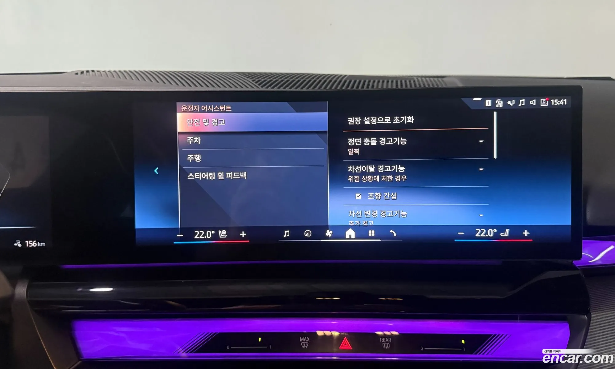 BMW i5 2025 — 7
