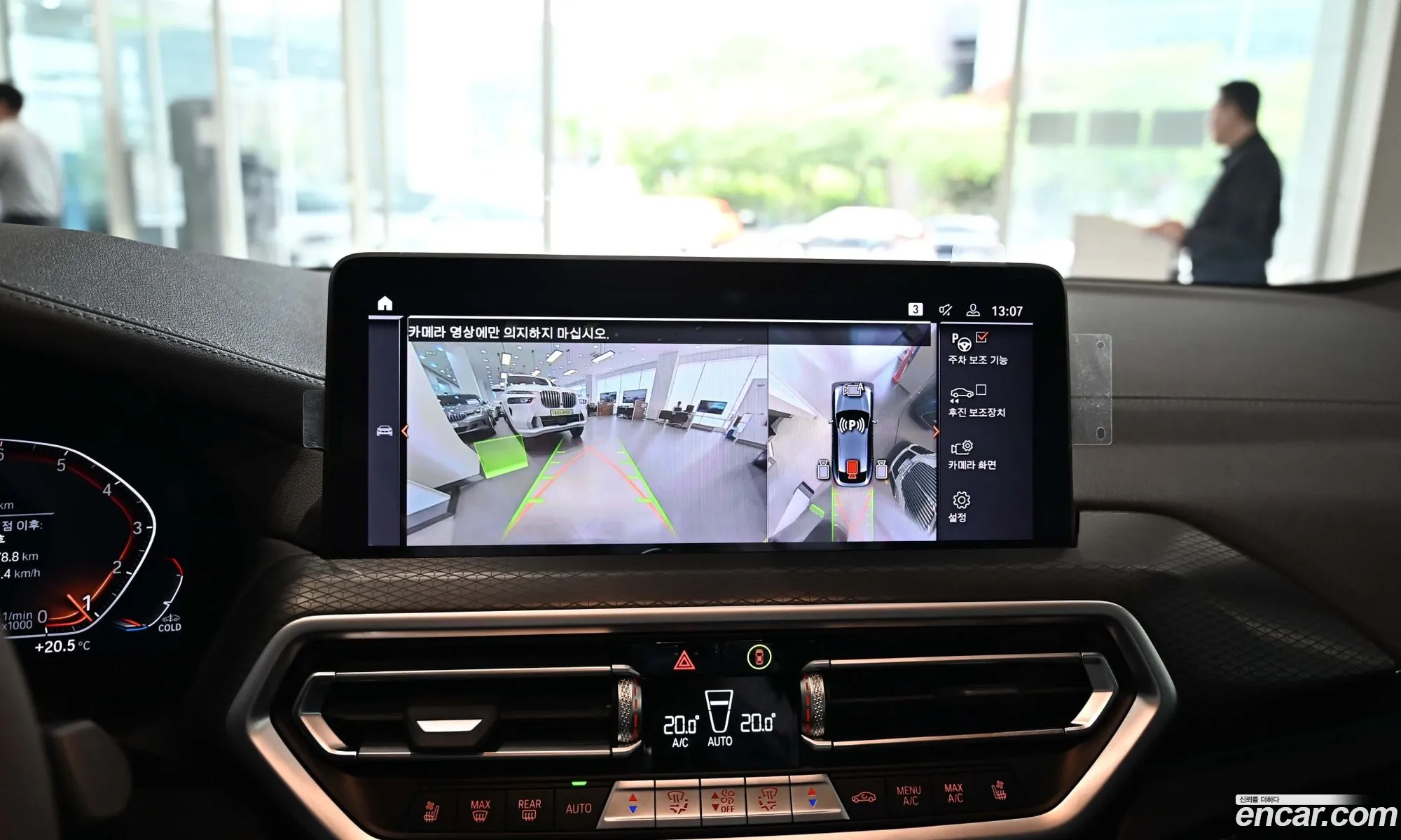 BMW X4 2024 — 8