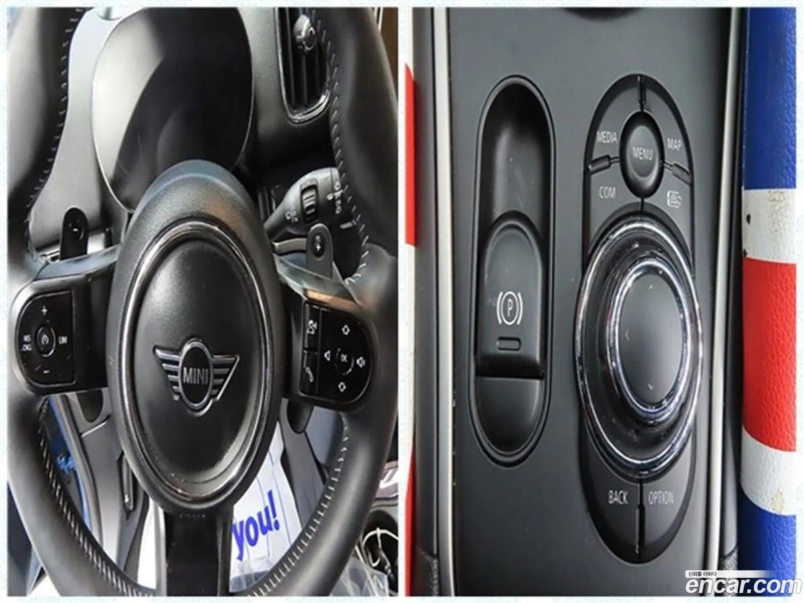Mini Cooper S Countryman 2022 — 17