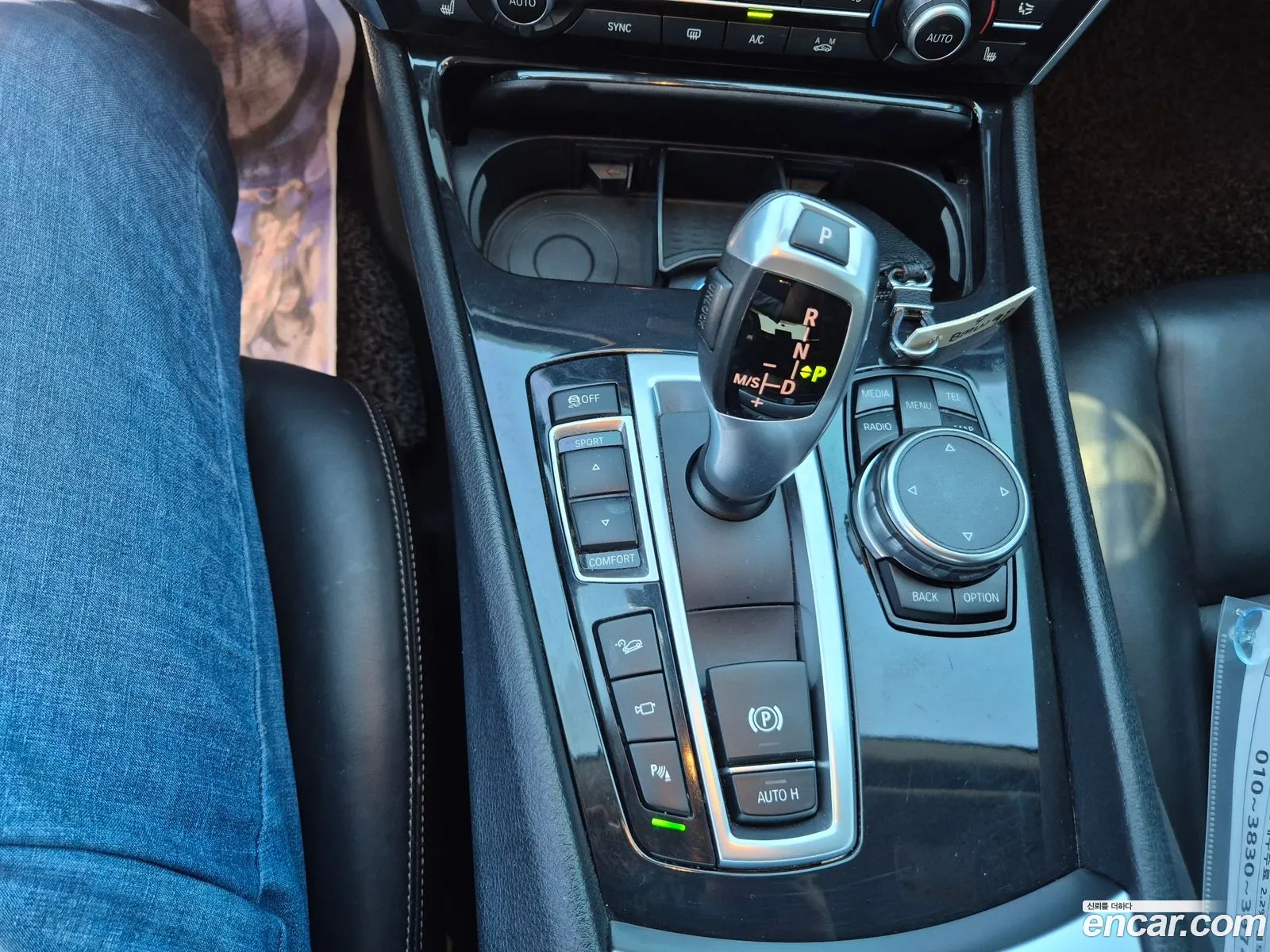 BMW 5 Series GT 2016 — 3