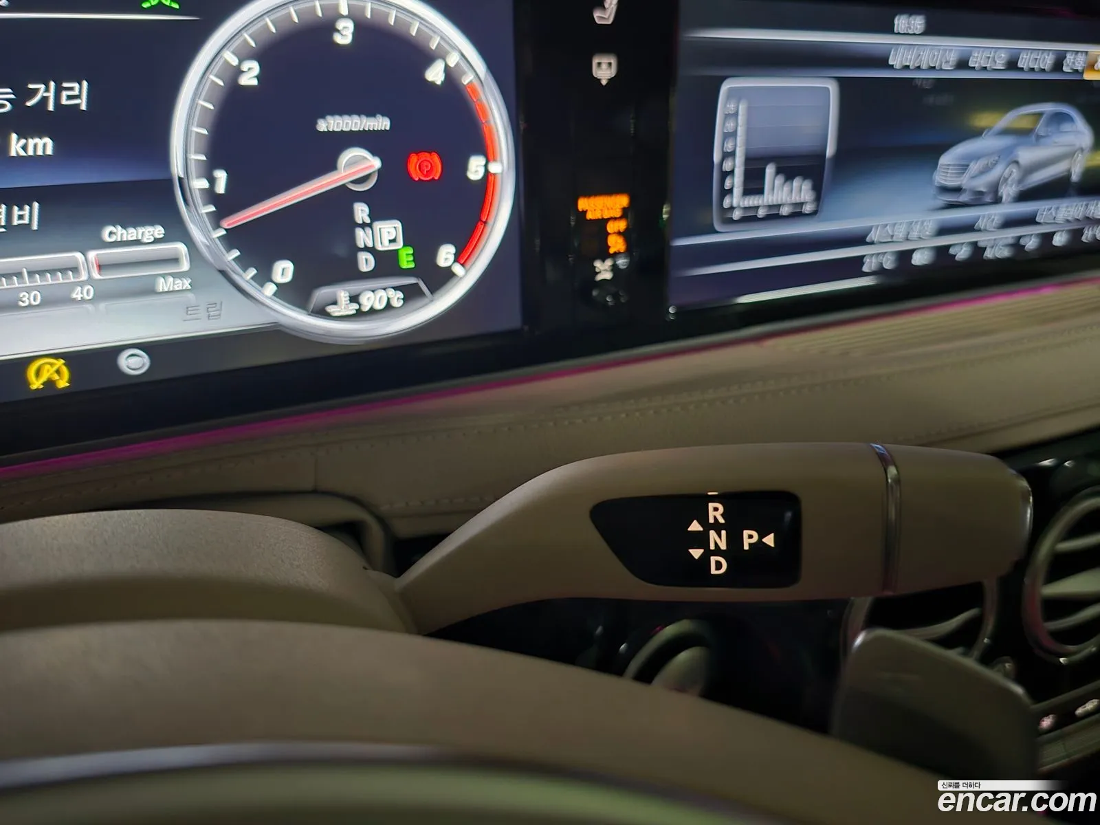 Mercedes-Benz S-Class W222 2017 — 3