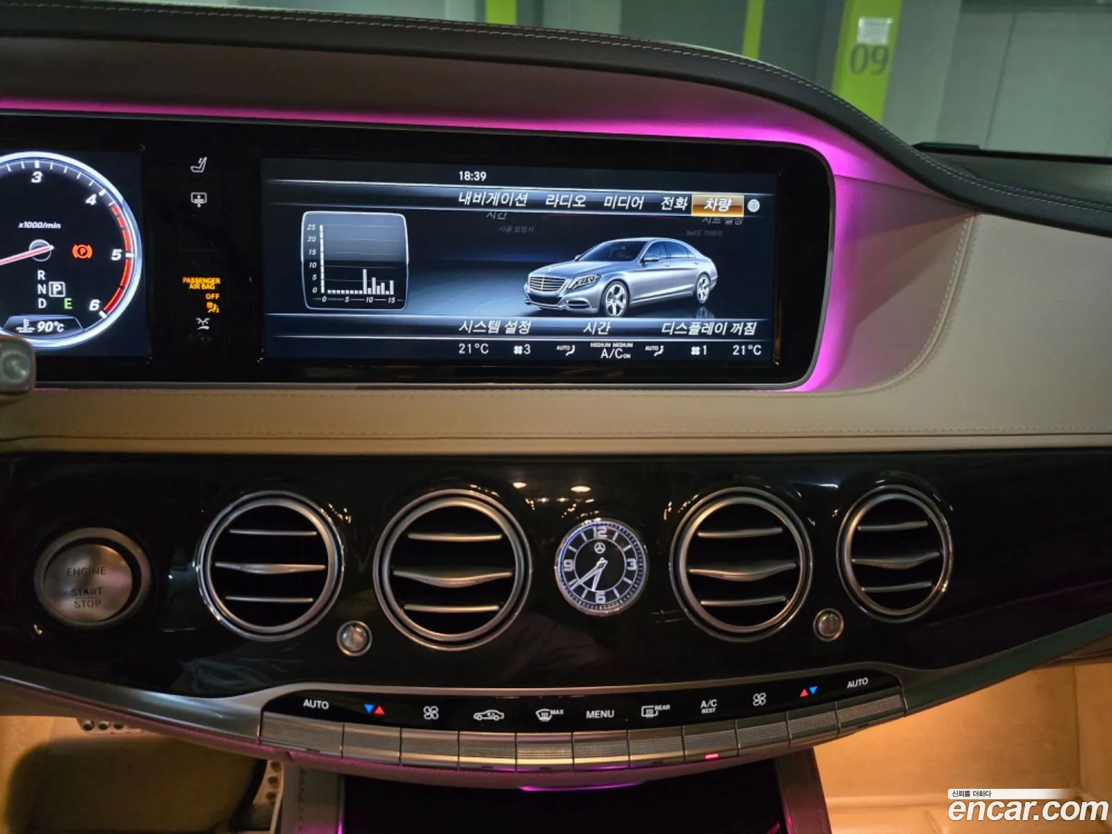 Mercedes-Benz S-Class W222 2017 — 13