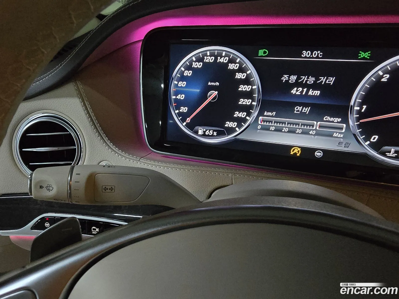 Mercedes-Benz S-Class W222 2017 — 20
