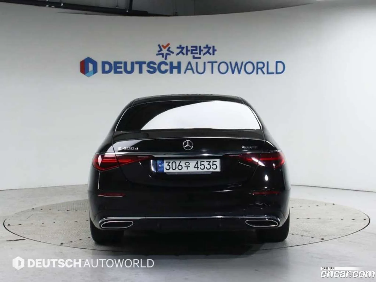 Mercedes-Benz S-Class W223 2021 — 10