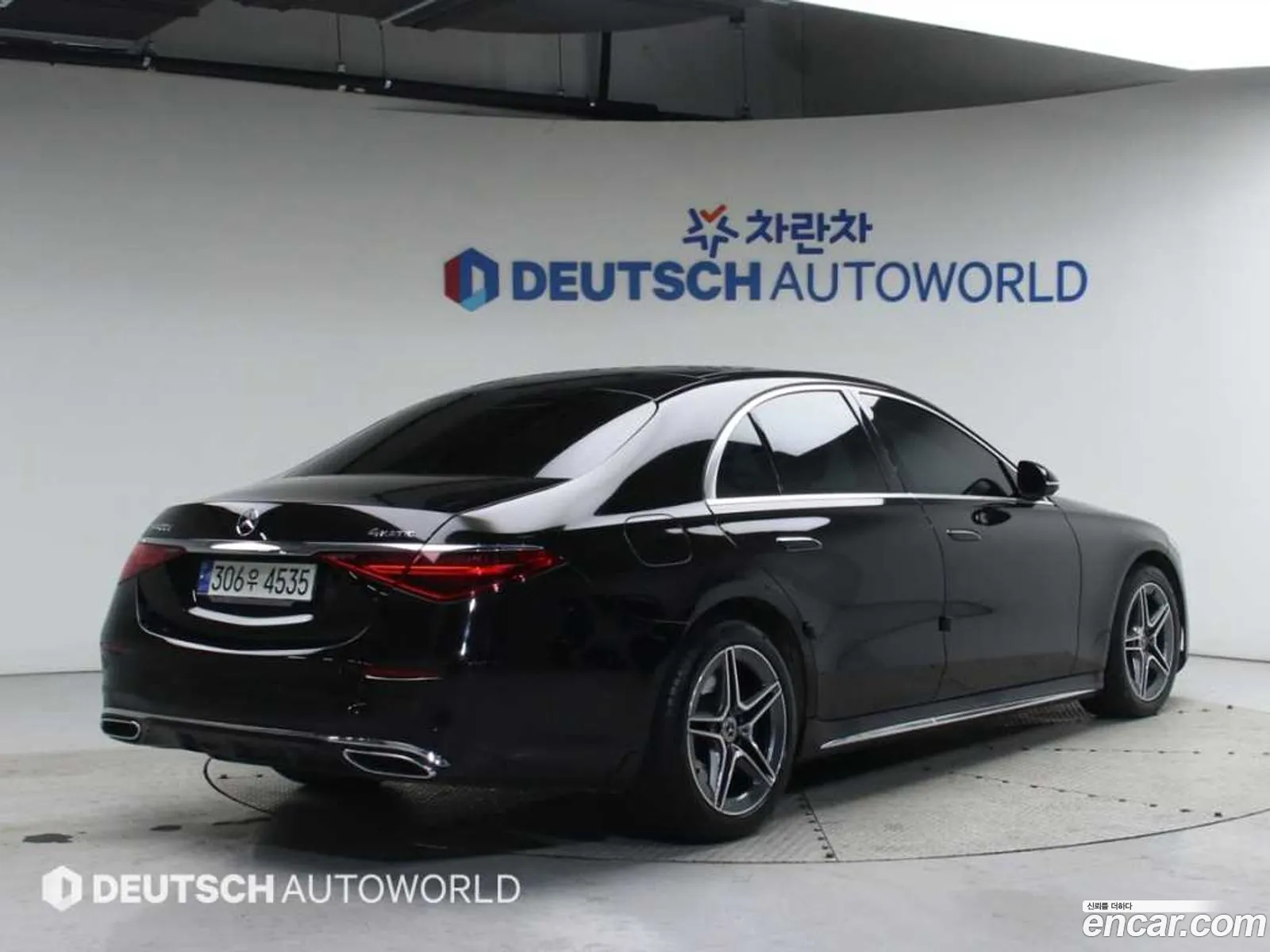 Mercedes-Benz S-Class W223 2021 — 13