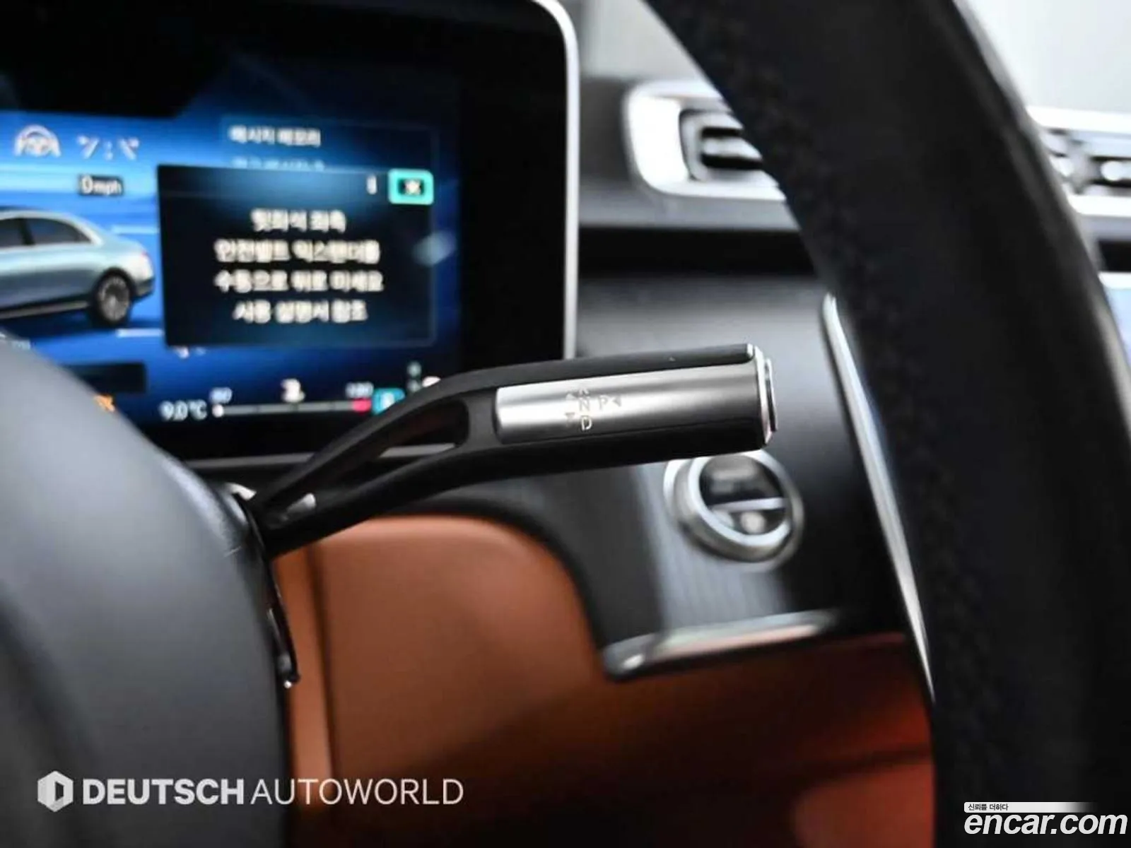 Mercedes-Benz S-Class W223 2021 — 2
