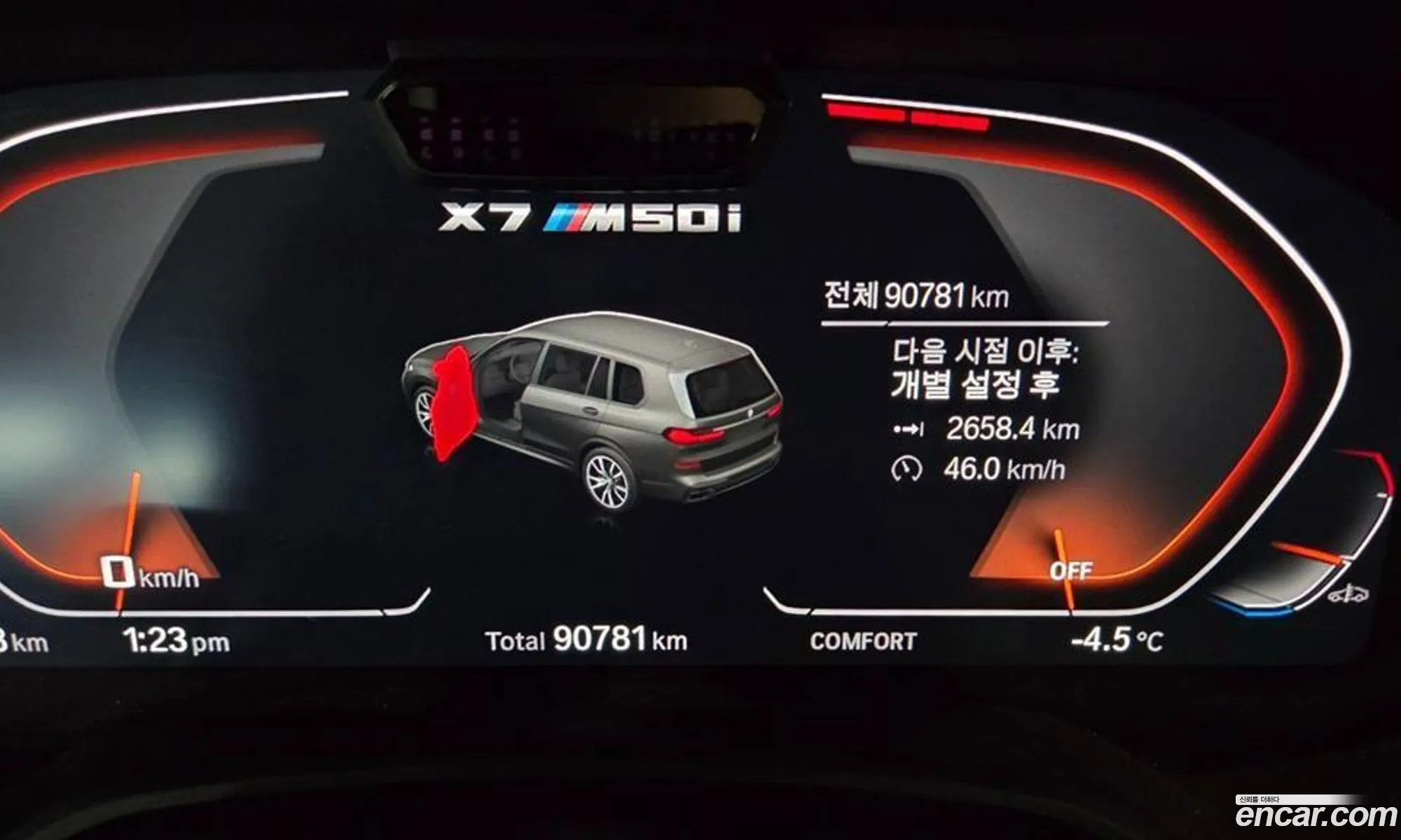 BMW X7 2021 — 12