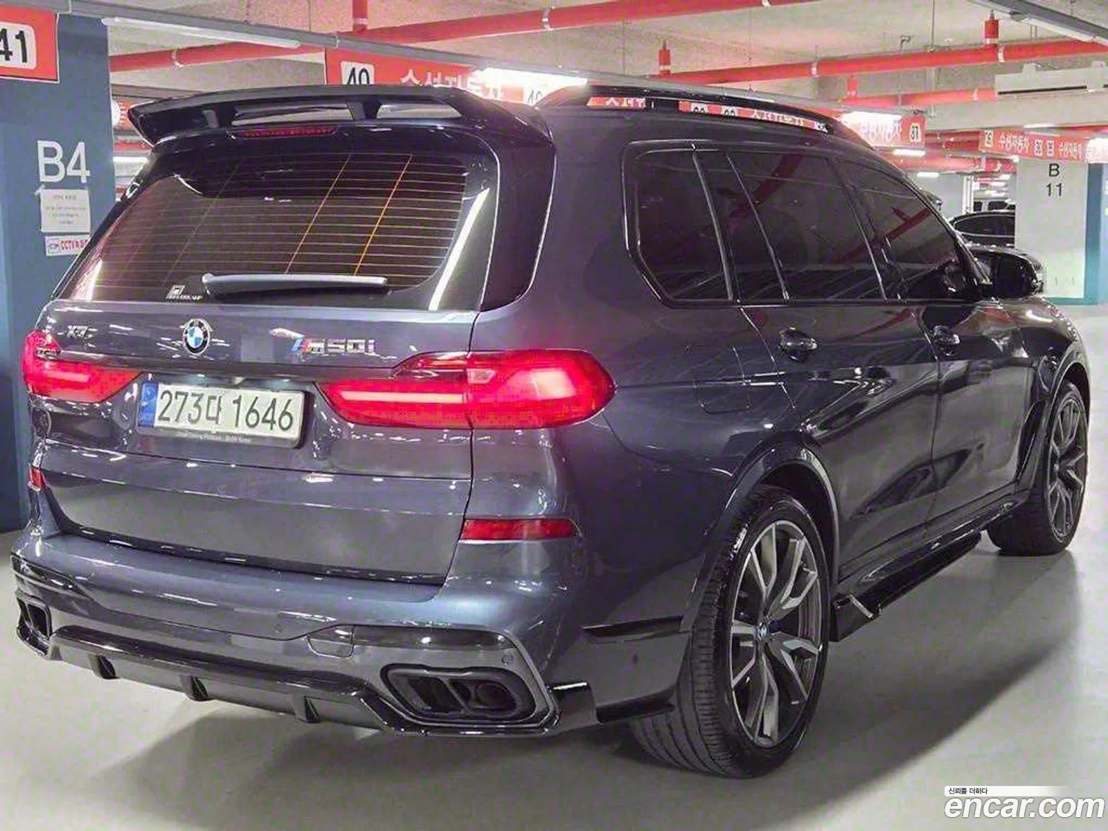 BMW X7 2021 — 9