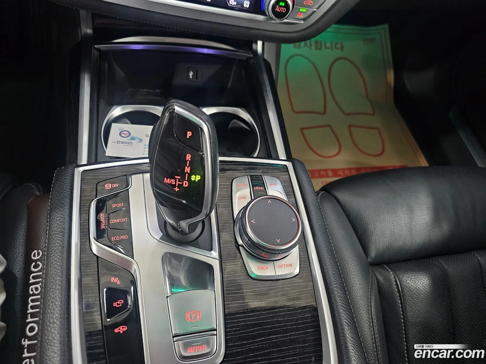 BMW 7 Series 2018 — 11