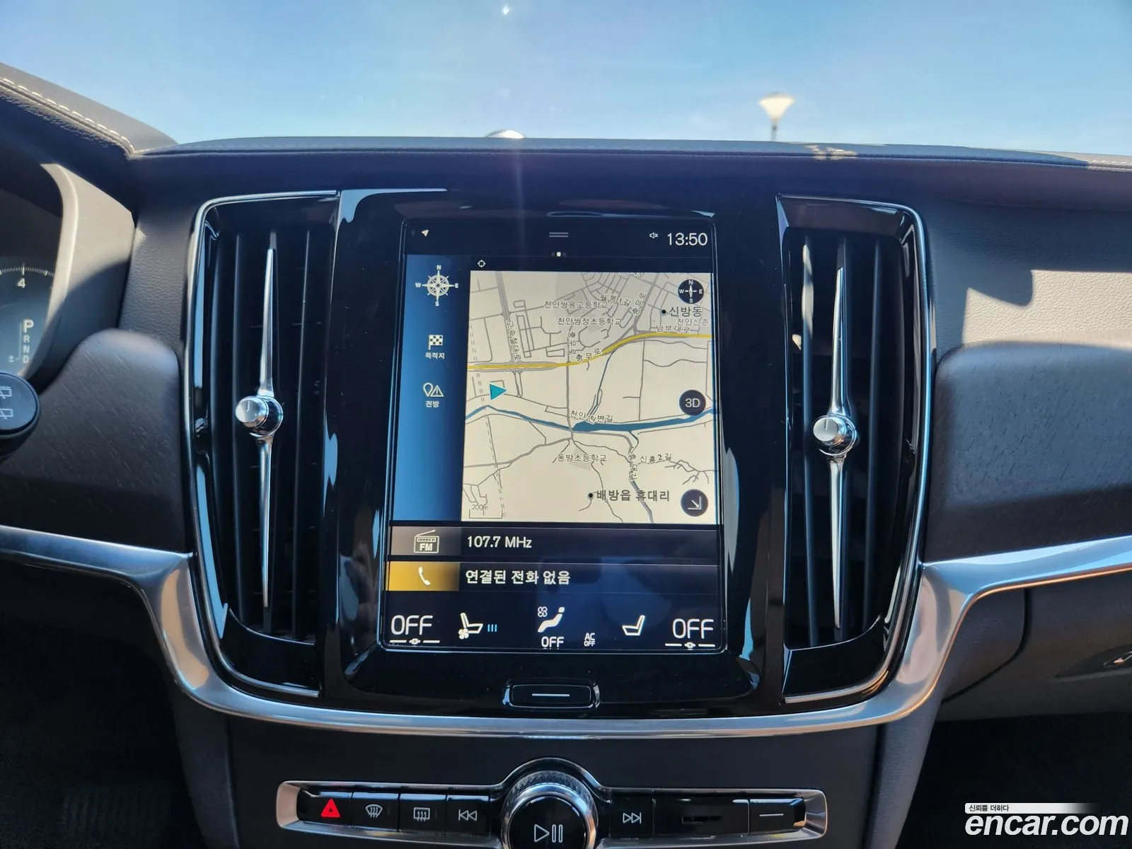 Volvo V90 Cross Country