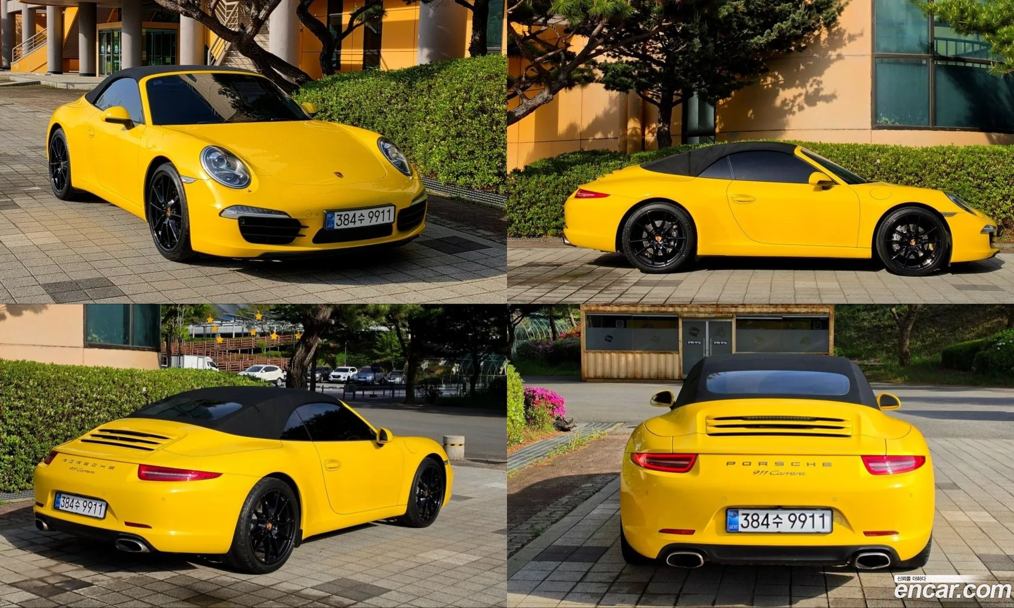 Porsche 911 2013 — 7