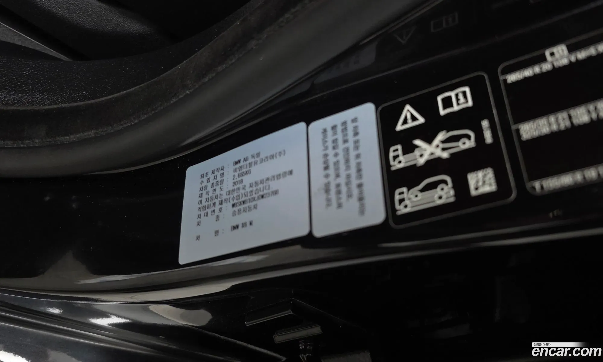 BMW X6 M 2018 WBSKW810XJ0W23768 — 22