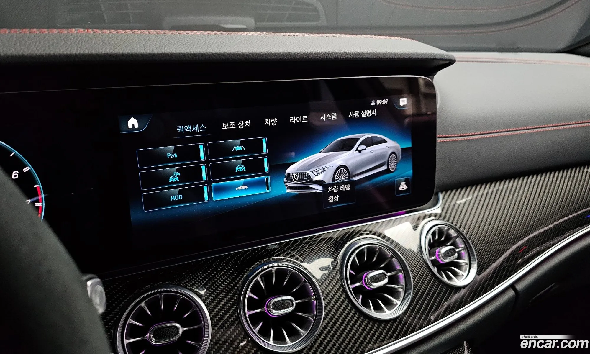 Mercedes-Benz CLS-Class C257 2022 — 6