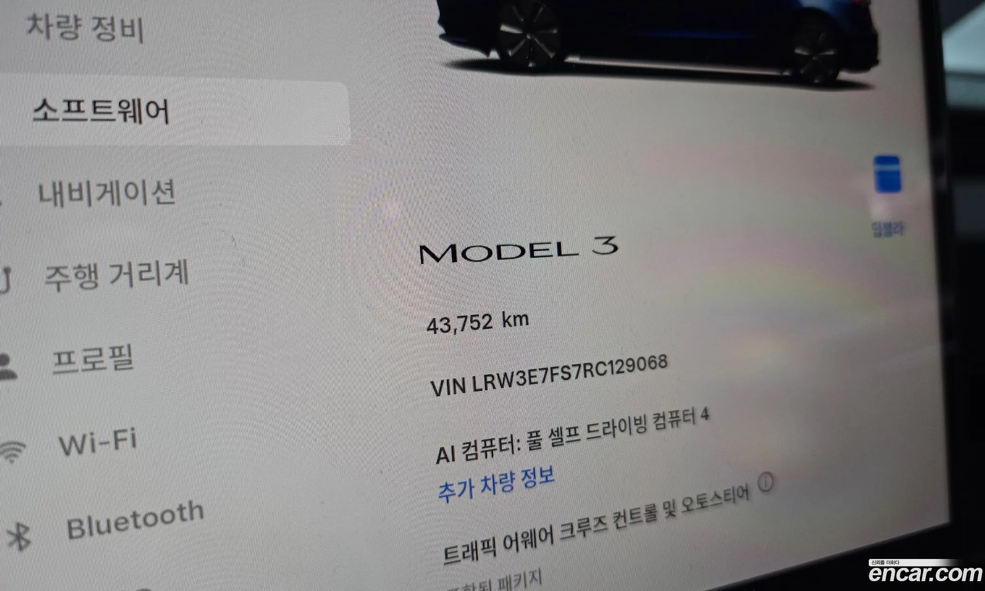 Tesla Model 3 2024 LRW3E7FS7RC129068 — 8