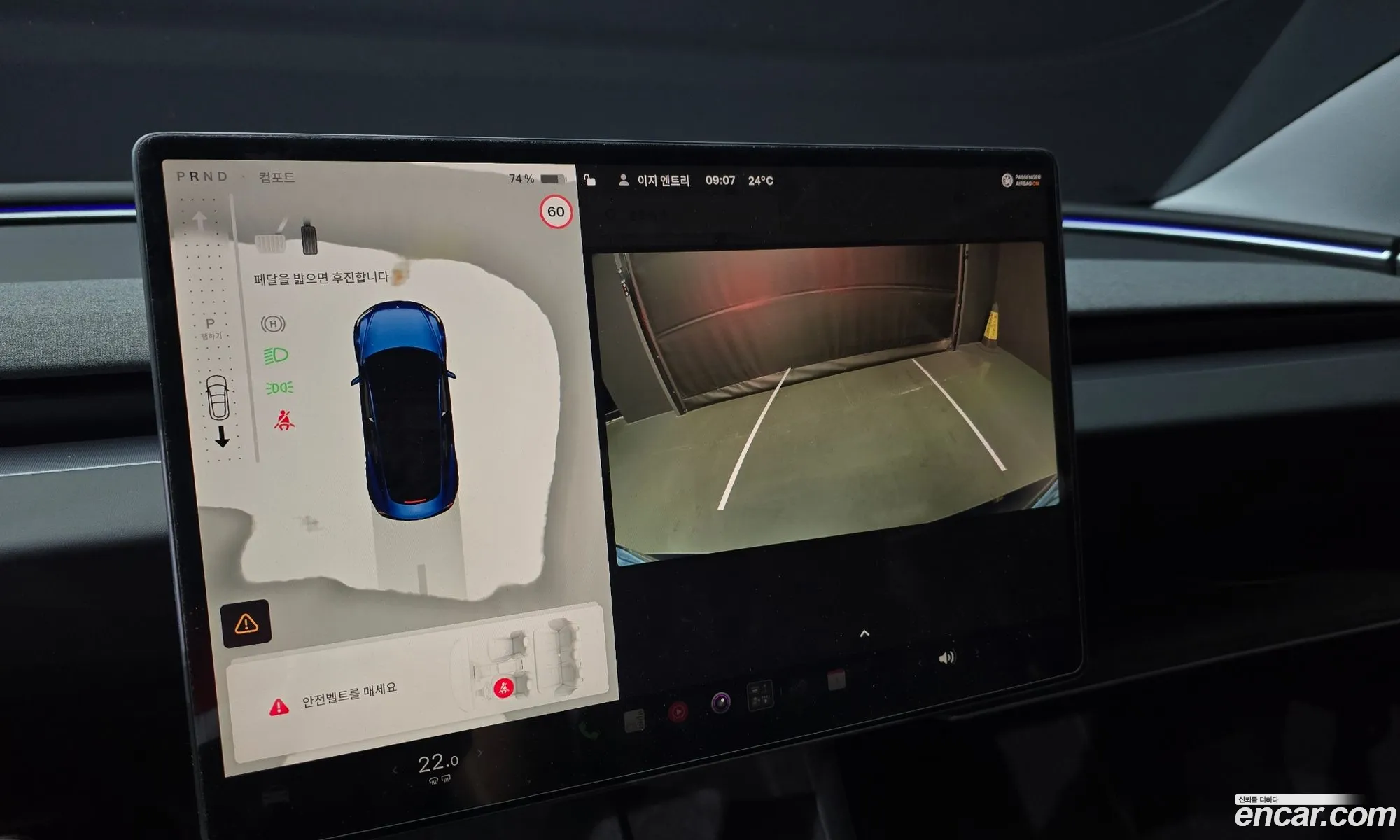 Tesla Model 3 2024 LRW3E7FS7RC129068 — 24