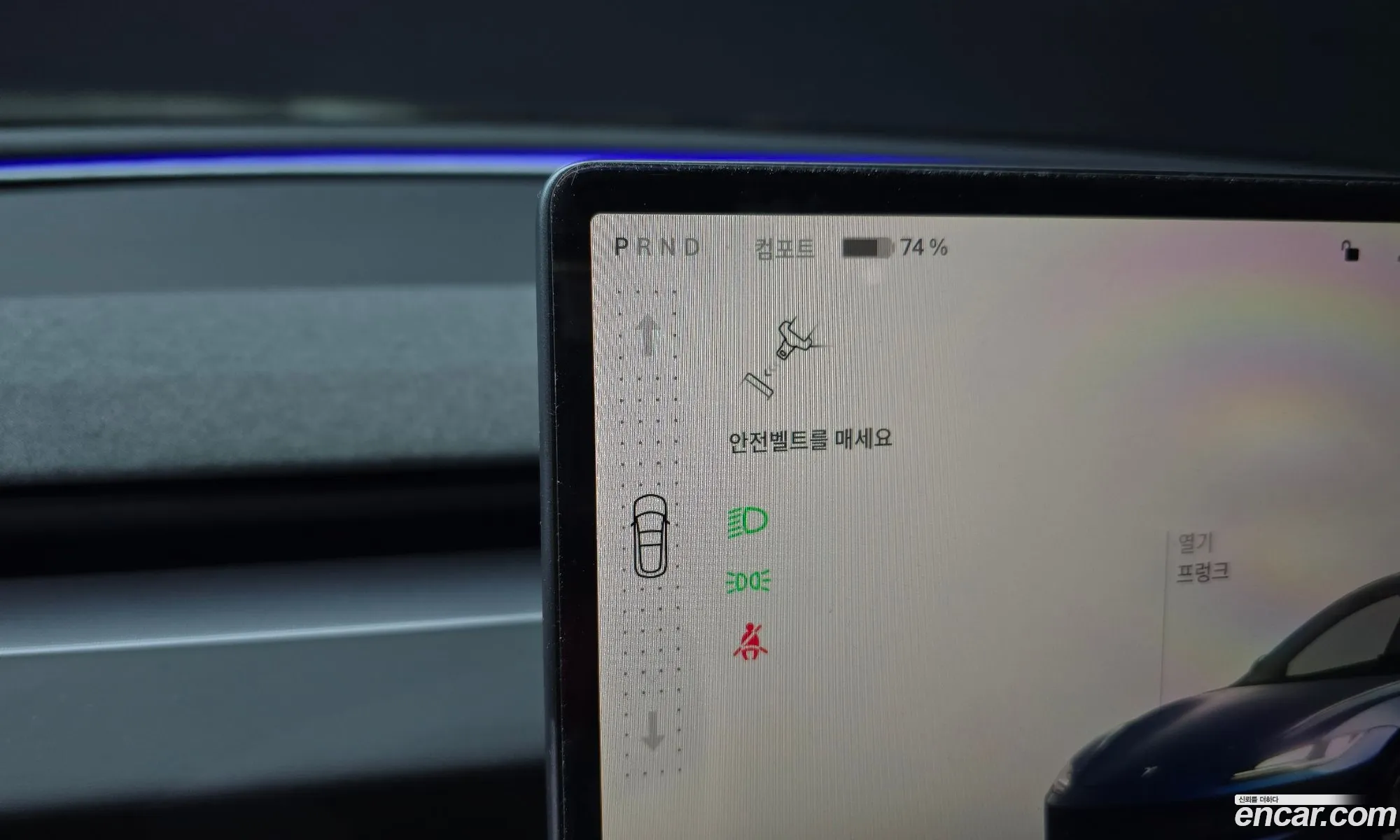 Tesla Model 3 2024 LRW3E7FS7RC129068 — 10