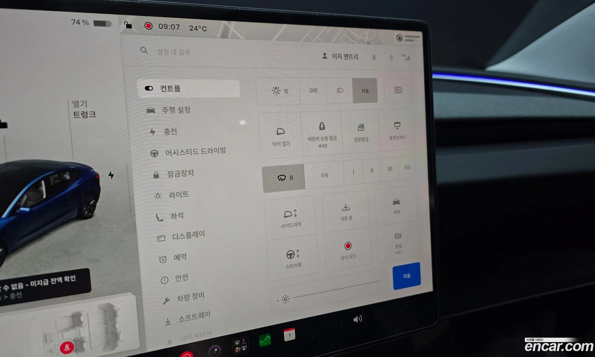Tesla Model 3 2024 LRW3E7FS7RC129068 — 13