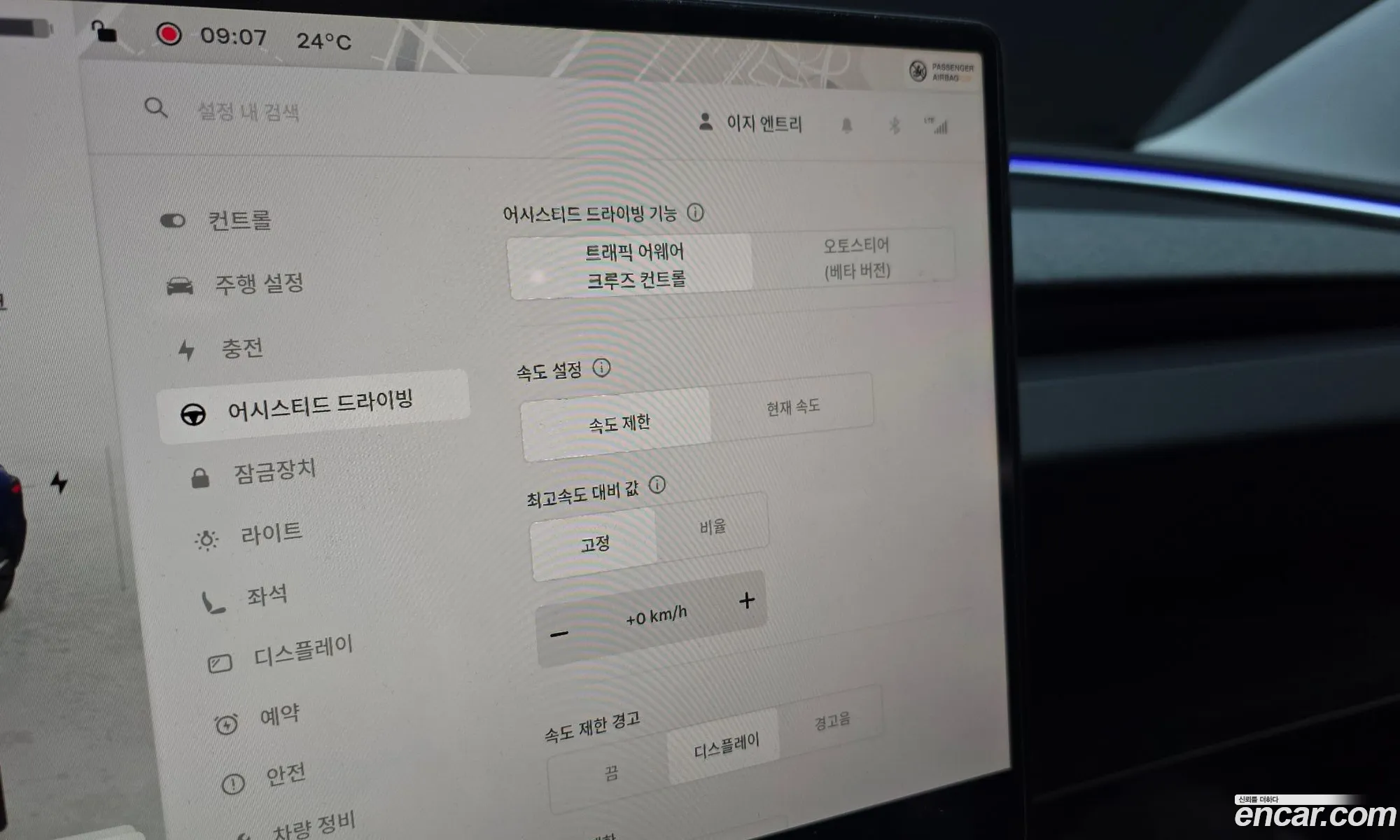 Tesla Model 3 2024 LRW3E7FS7RC129068 — 30
