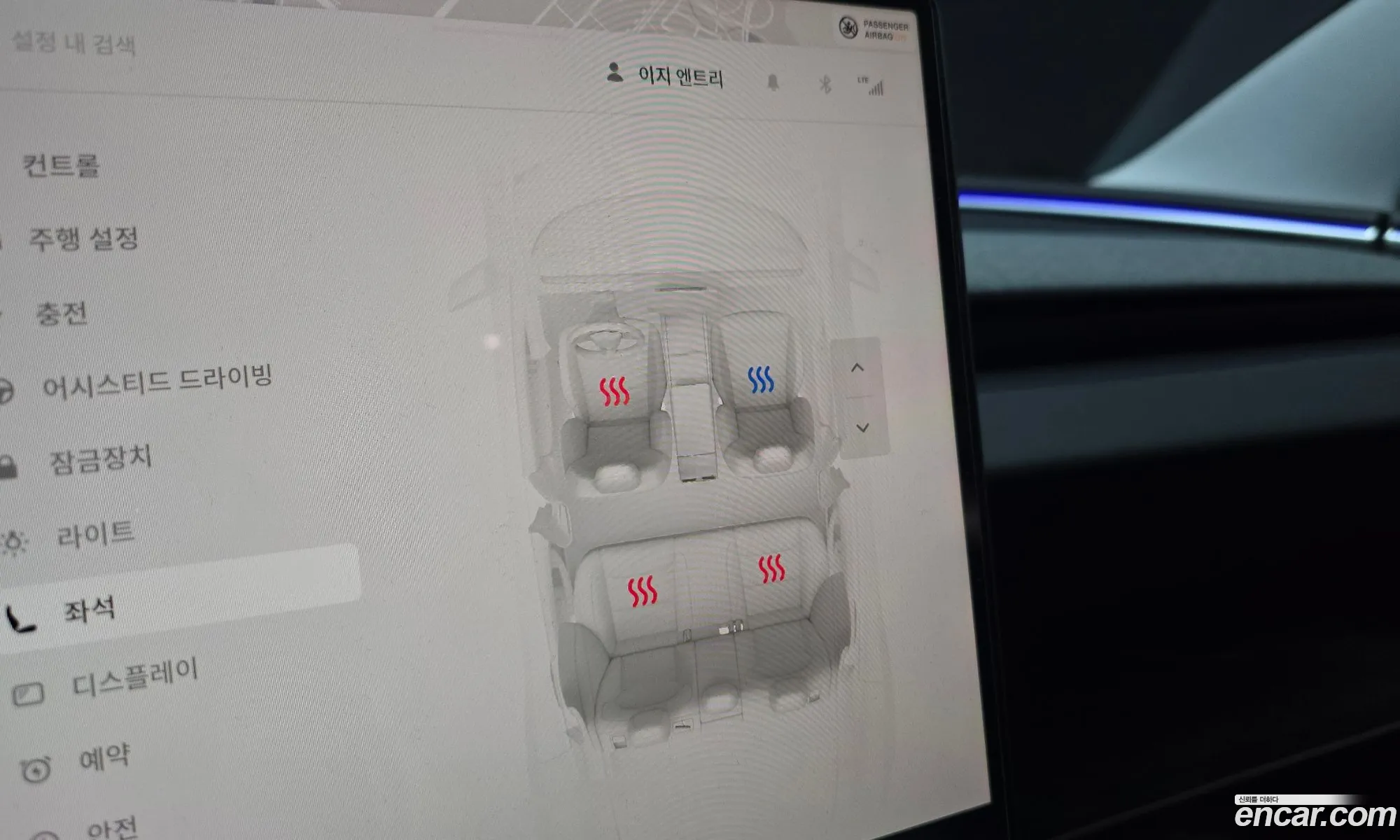 Tesla Model 3 2024 LRW3E7FS7RC129068 — 11