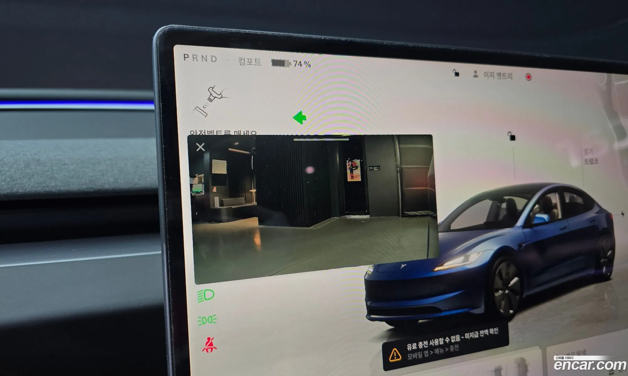 Tesla Model 3 2024 LRW3E7FS7RC129068 — 6
