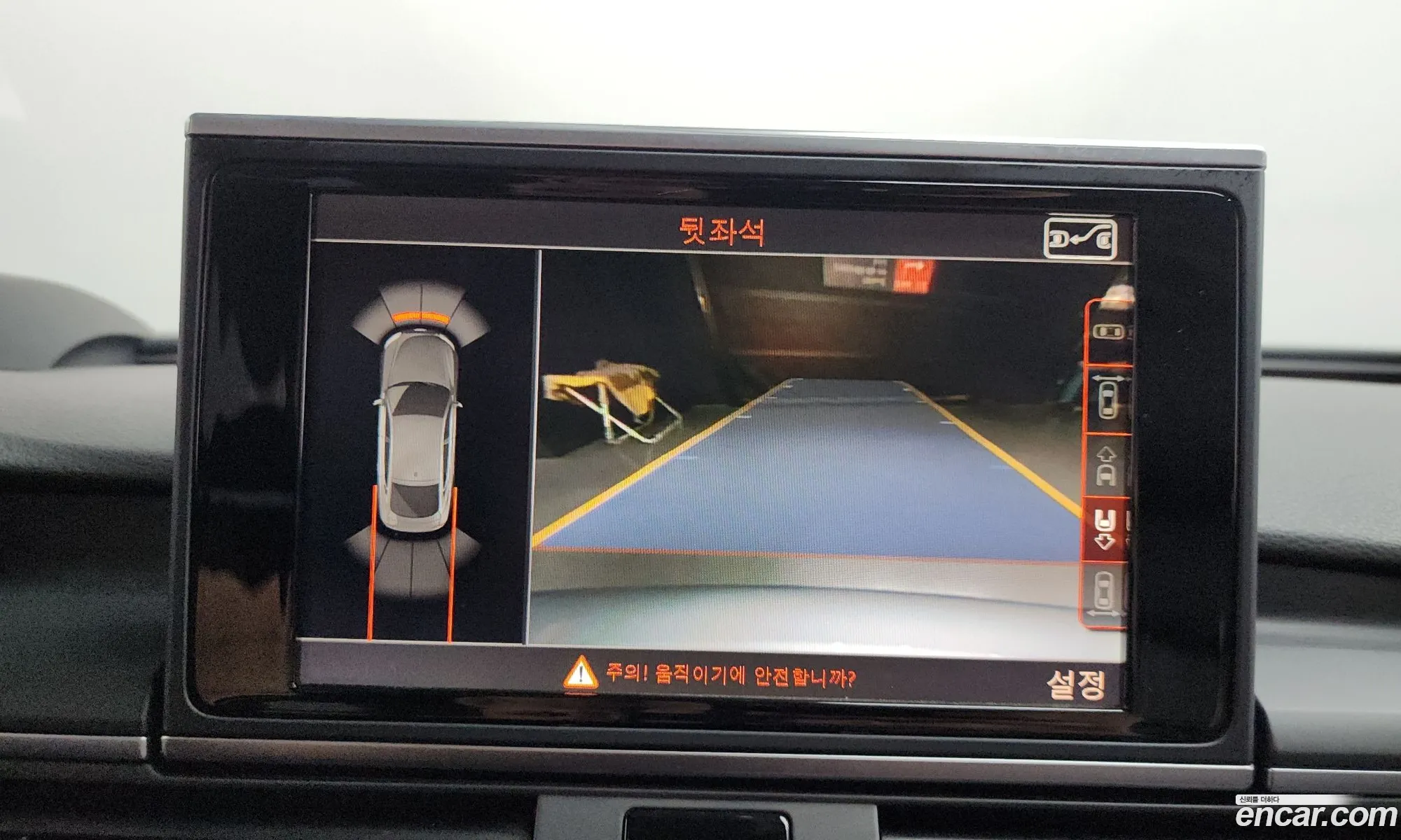 Audi A7 2016 WAUZZZ4G3GN105151 — 9