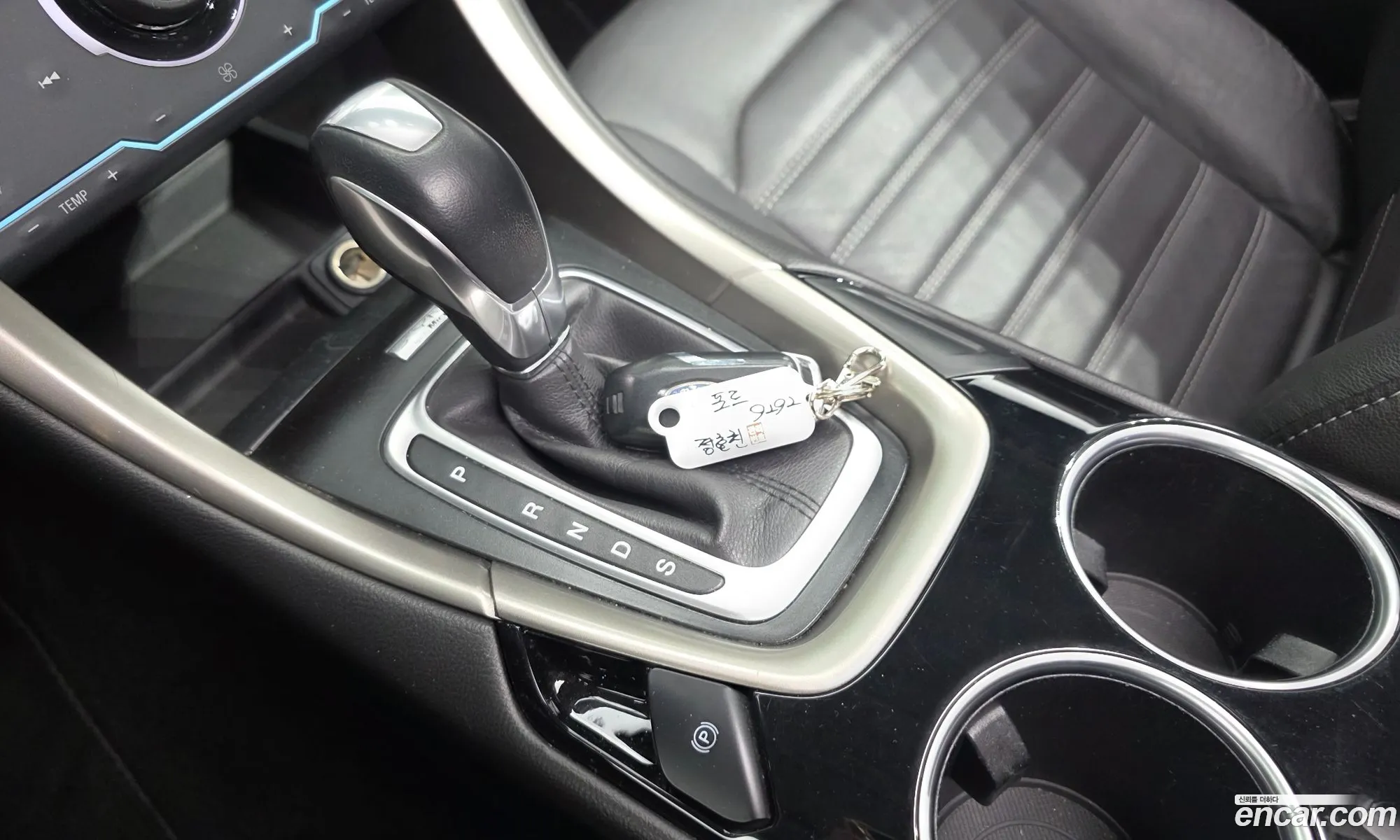 Ford Fusion 2013 — 7