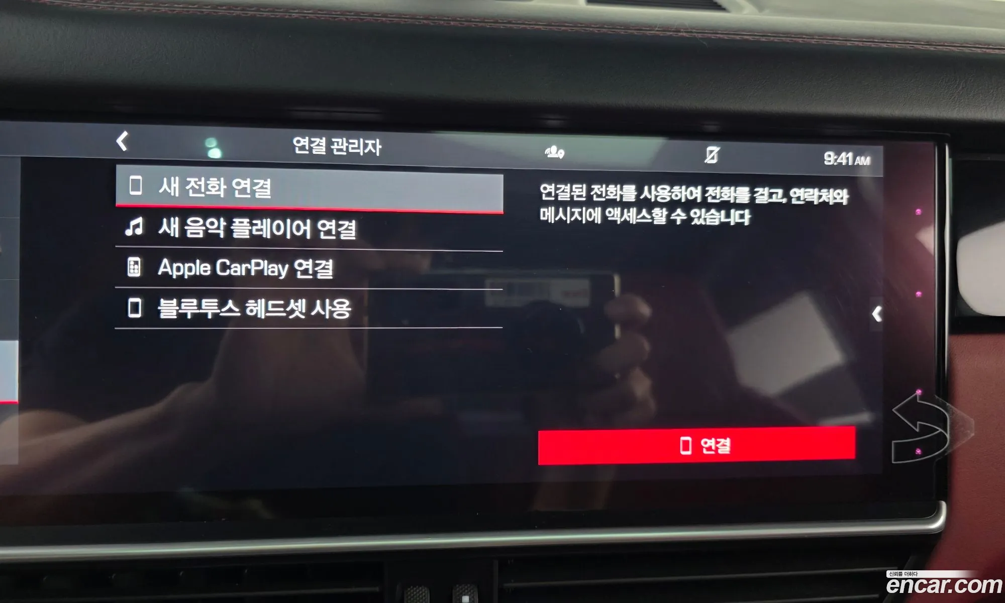 Porsche Cayenne 2019 WP1AA29Y1LDA01031 — 5