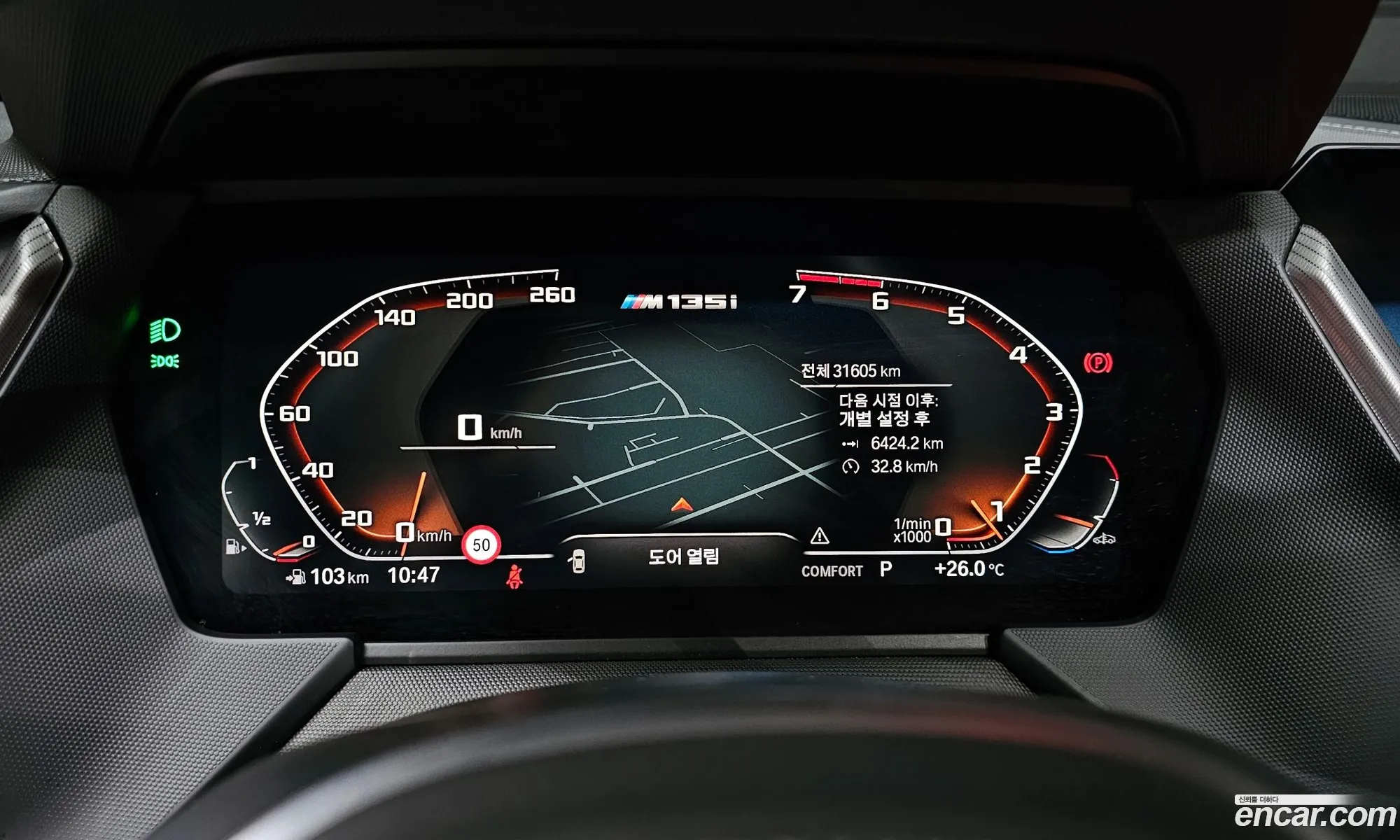 BMW 1 Series 2023 — 13