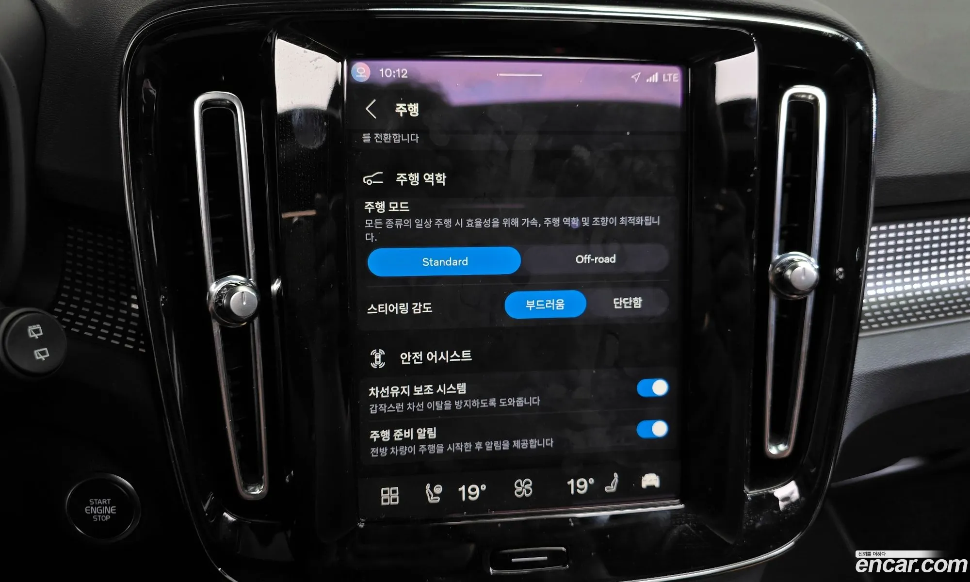 Volvo XC40 2024 — 23