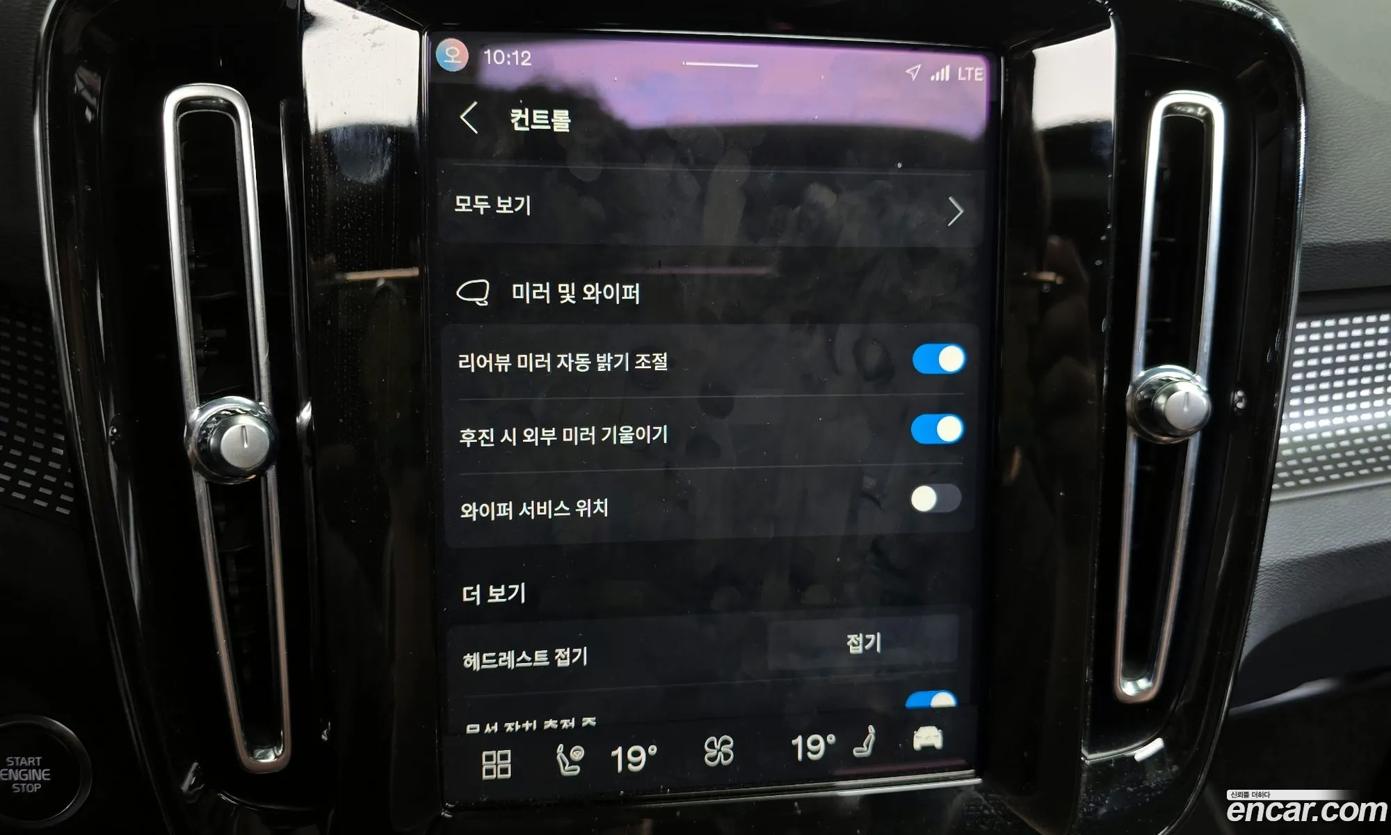 Volvo XC40 2024 — 9
