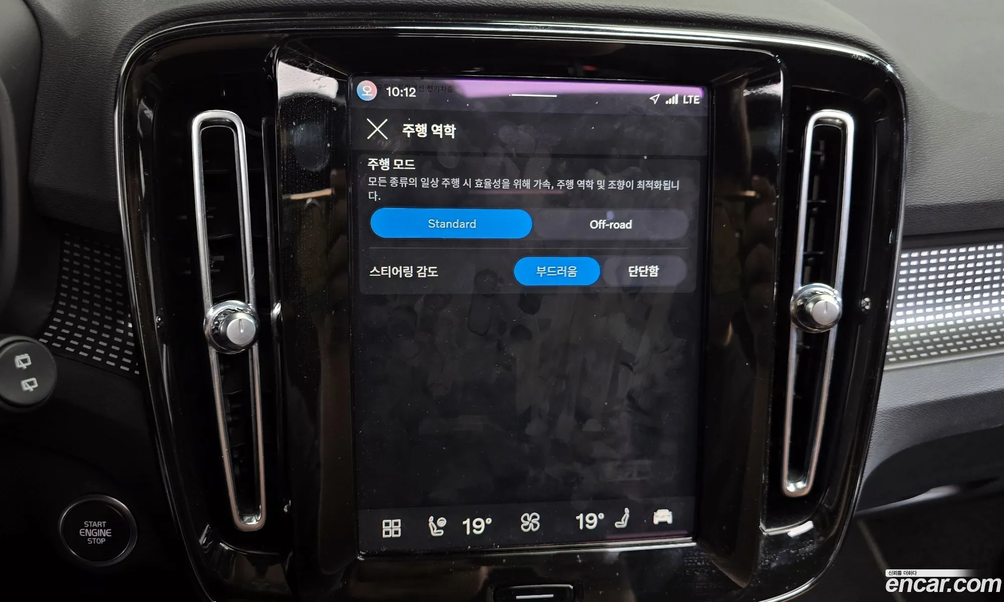 Volvo XC40 2024 — 16