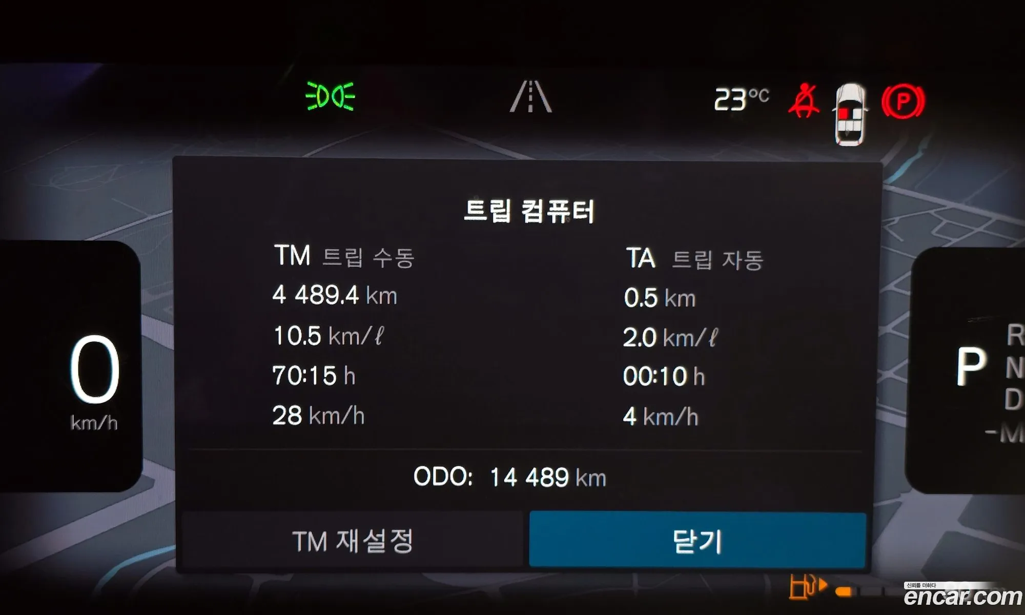 Volvo XC40 2024 — 22