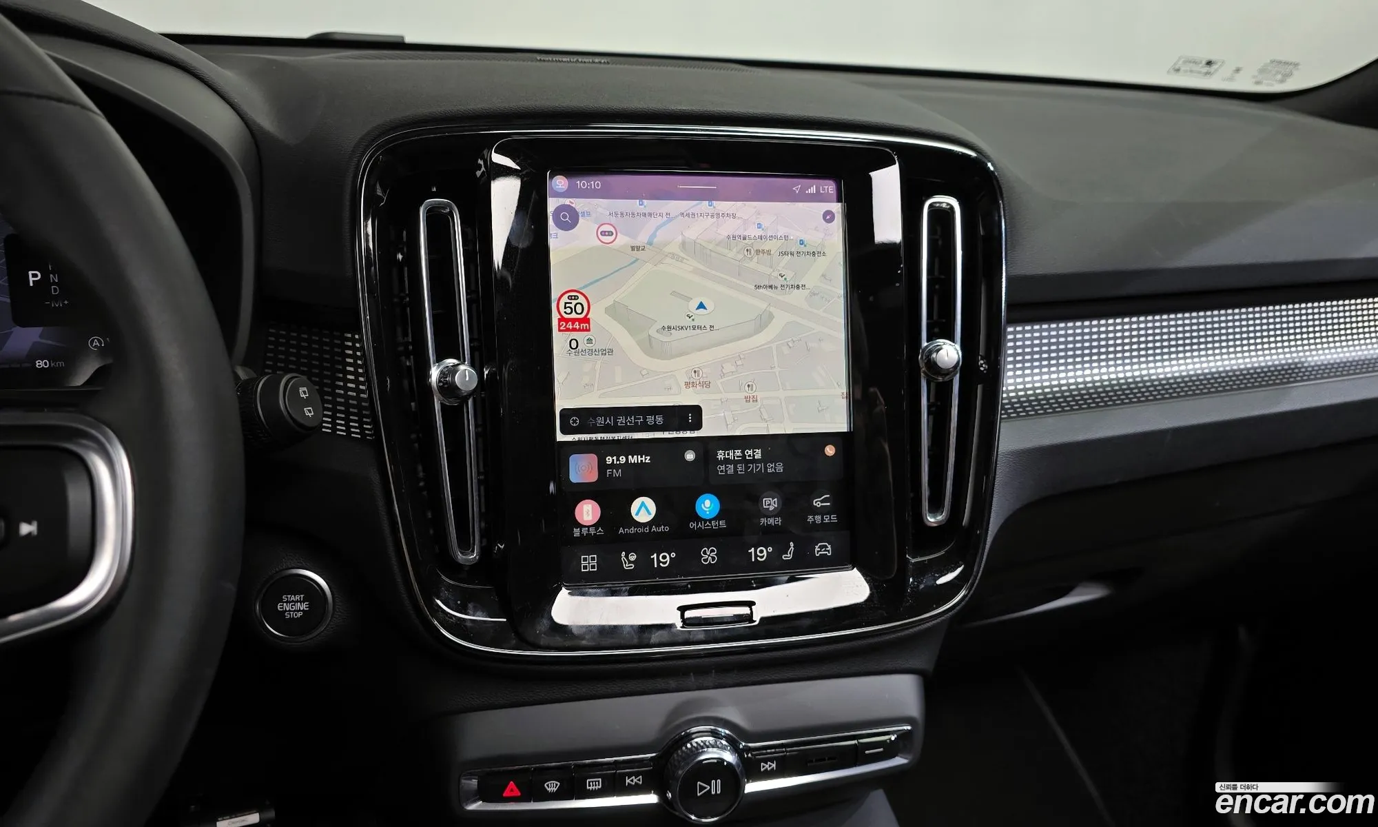 Volvo XC40 2024 — 29