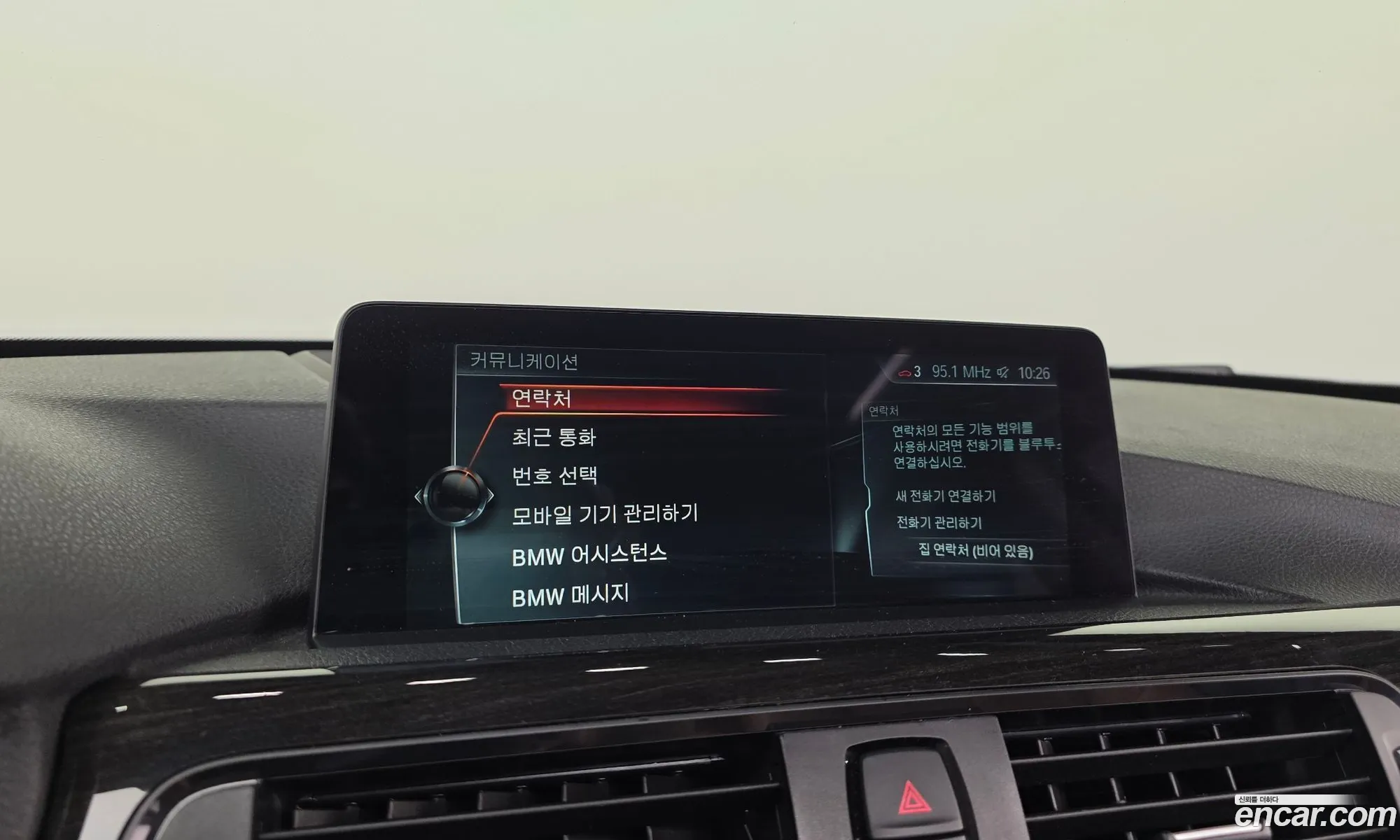 BMW 4 Series 2017 WBA4E9105HG794158 — 14